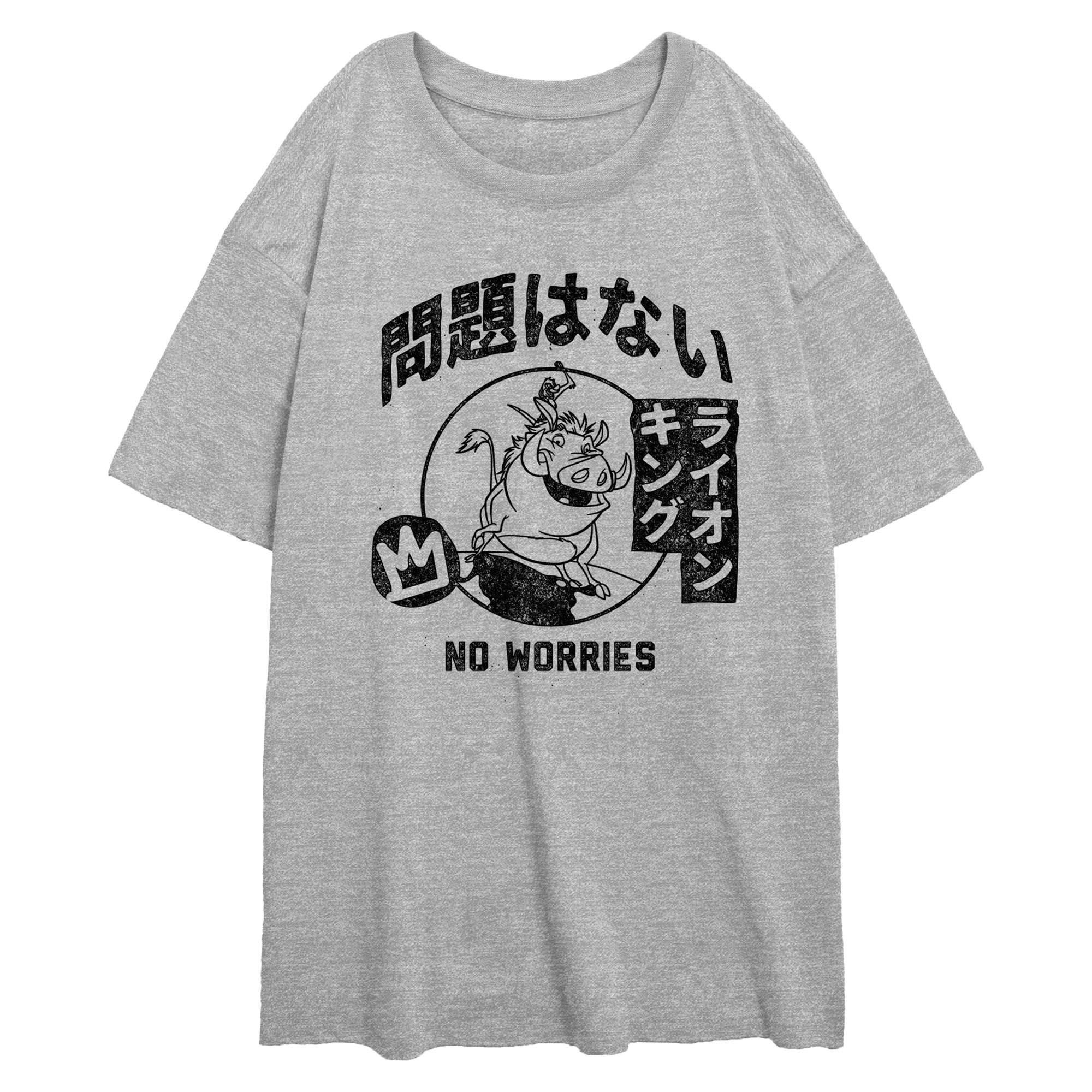 Disney The Lion King Hakuna Matata Kanji Womens Oversized T-Shirt, , hi-res
