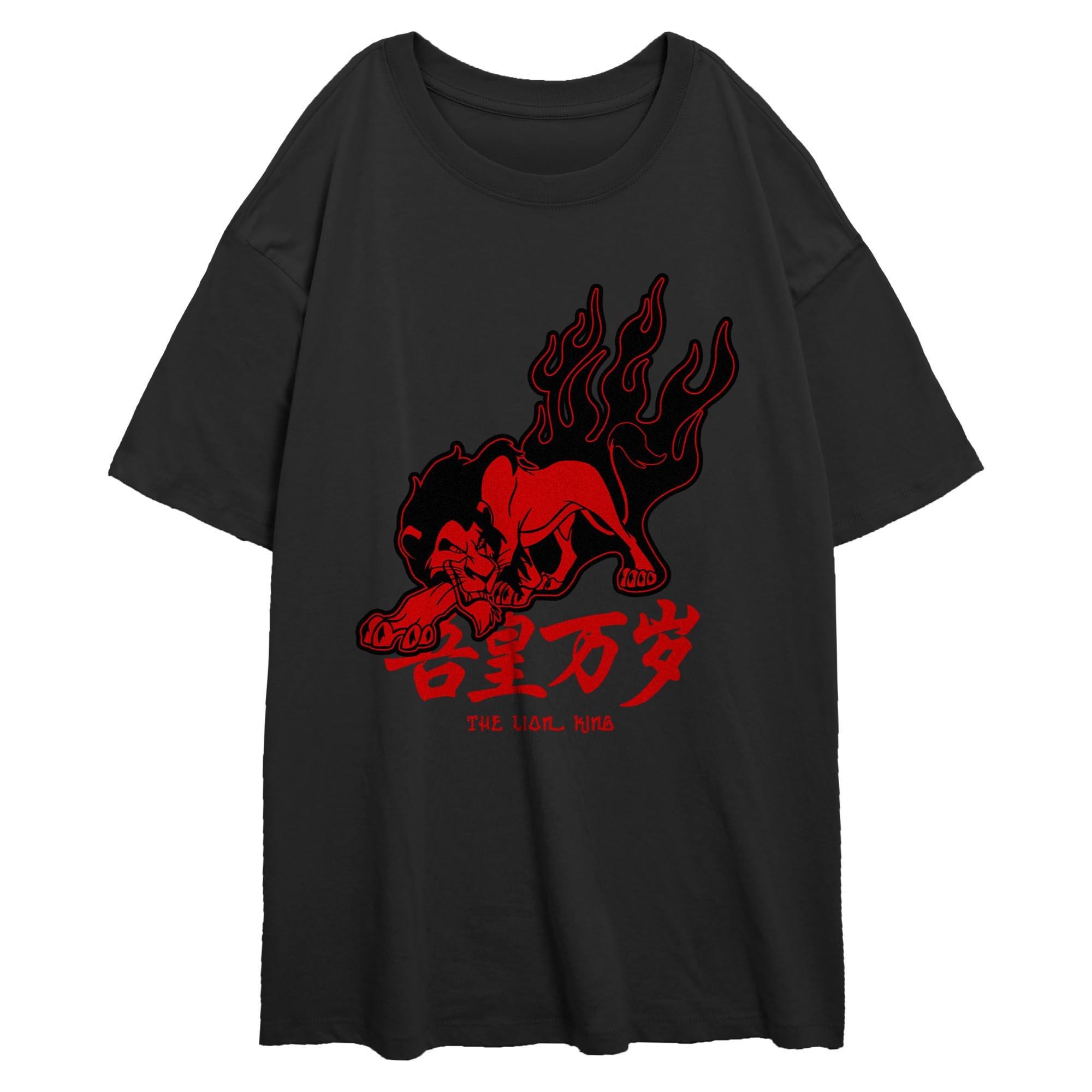 Disney The Lion King Red Flames Scar Womens Oversized T-Shirt, BLACK, hi-res