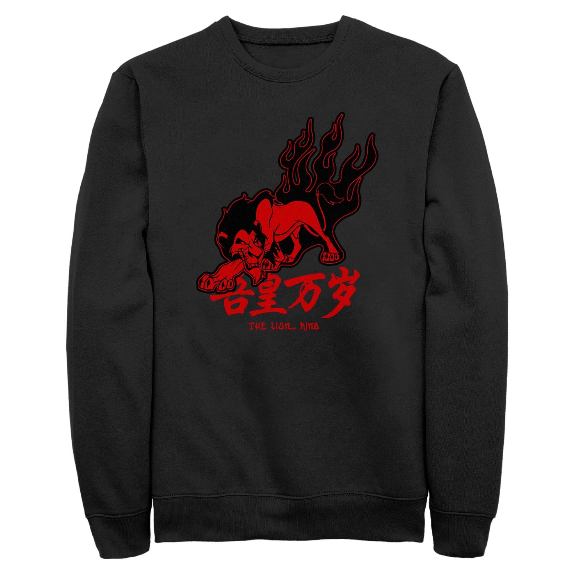 Disney The Lion King Red Flames Scar Sweatshirt, BLACK, hi-res