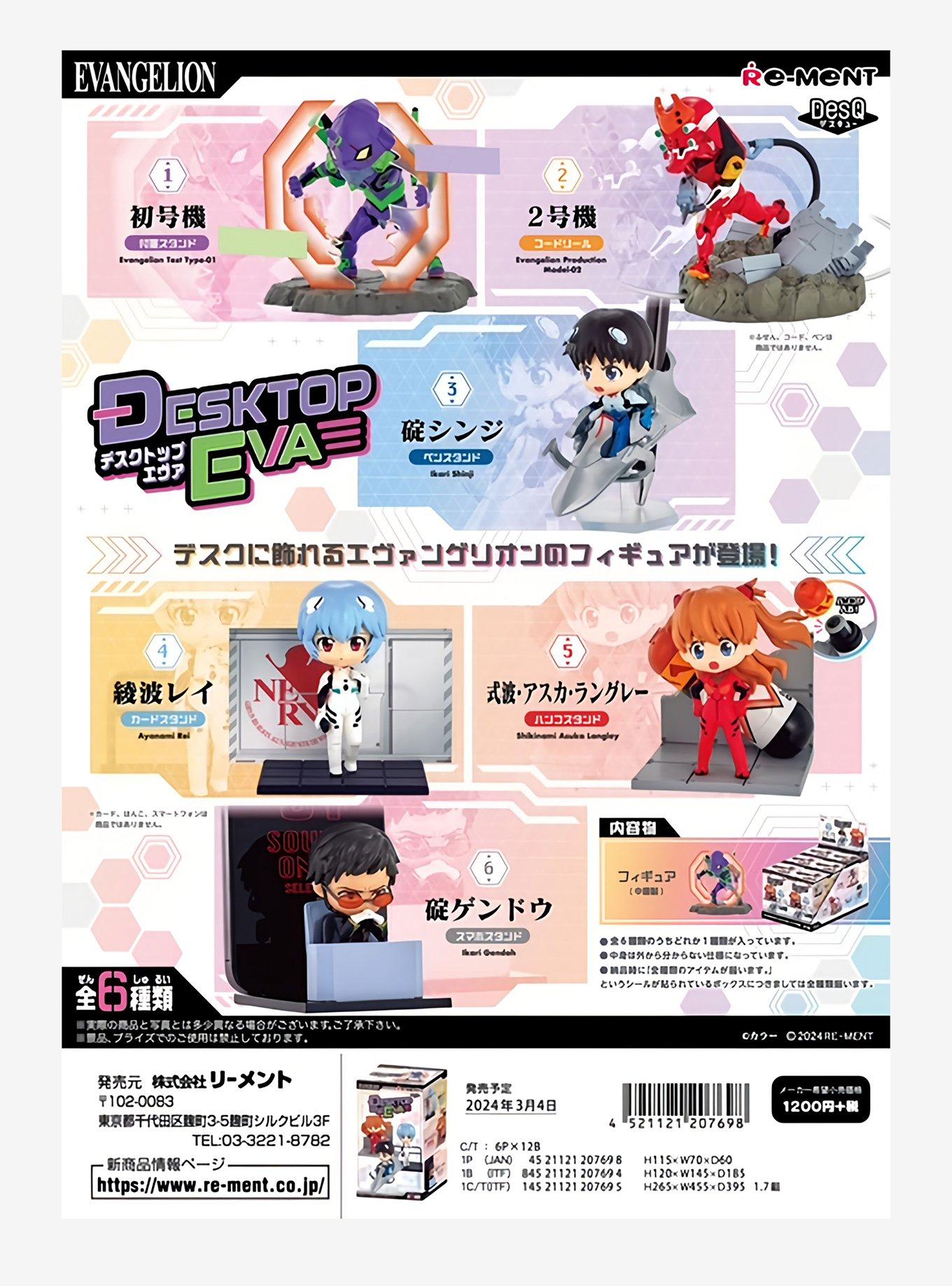 Unit series Bon Bon デスク
