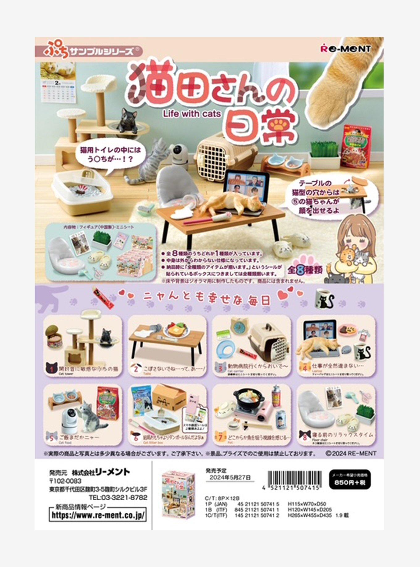 Re-Ment Miniatures Life With Cats Blind Box Figure, , hi-res