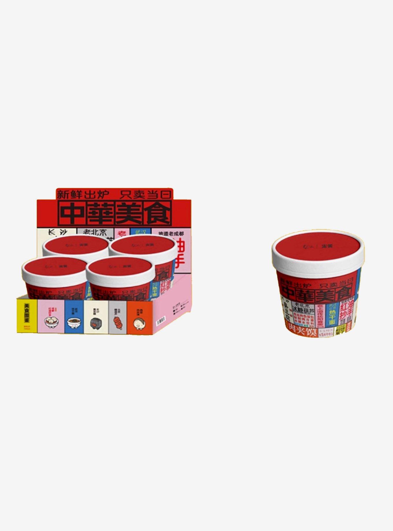 Chinese Food Blind Box Plush Keychain, image size:1360x1836