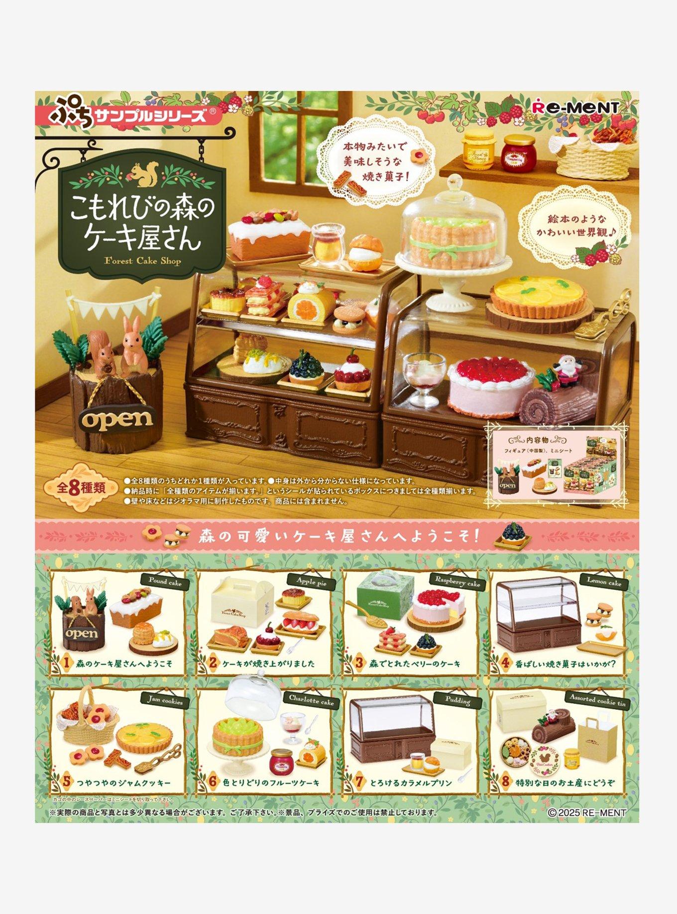 Re-Ment Petit Sample Series Forest Cake Shop Blind Box Figure, , hi-res