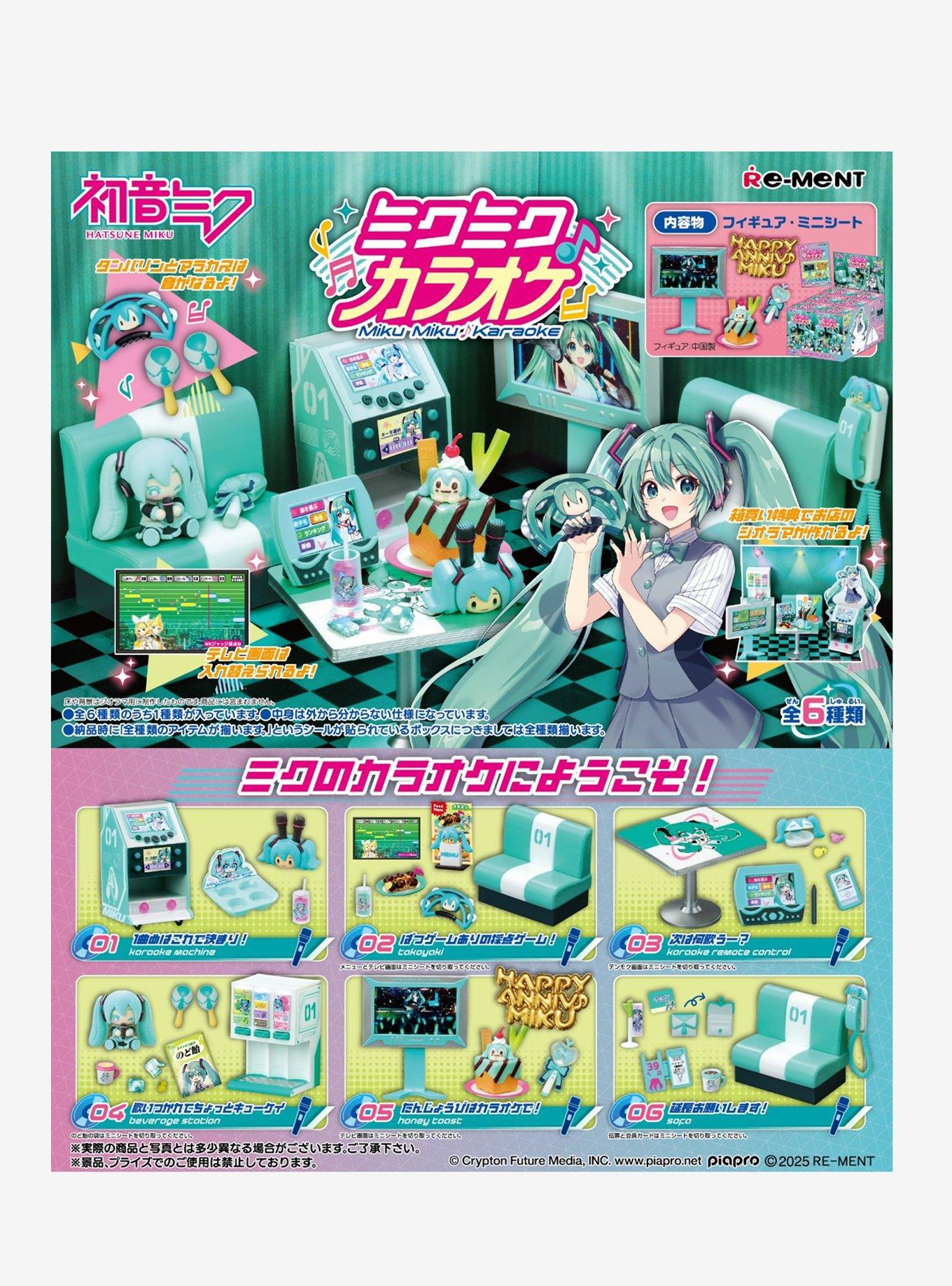 Re-Ment Hatsune Miku Karaoke Blind Box Figure, , hi-res