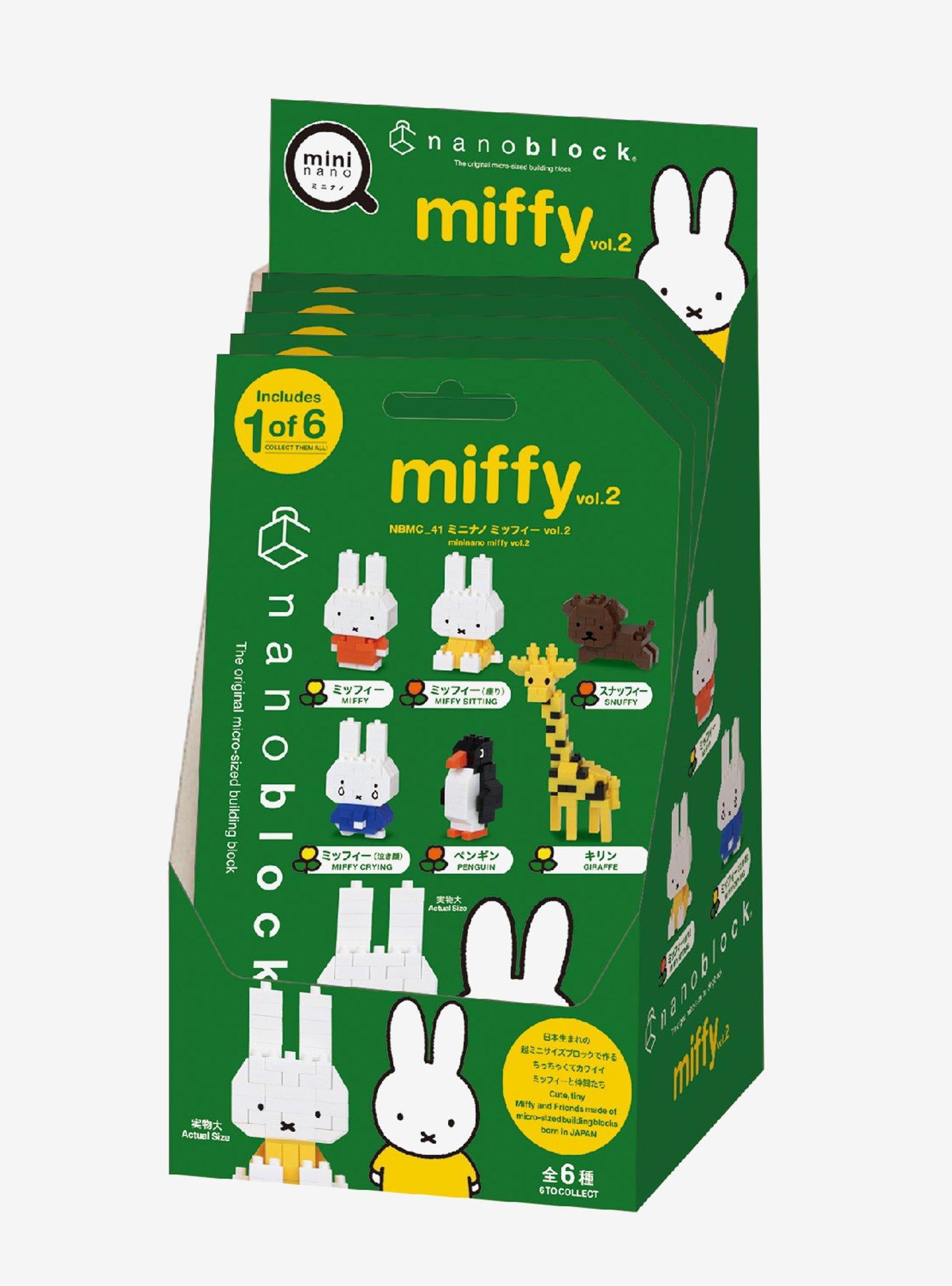 なかよし　MILINBABY New Vipo x Miffy Series 2 Macaron Series Plush Keychain Blind Box