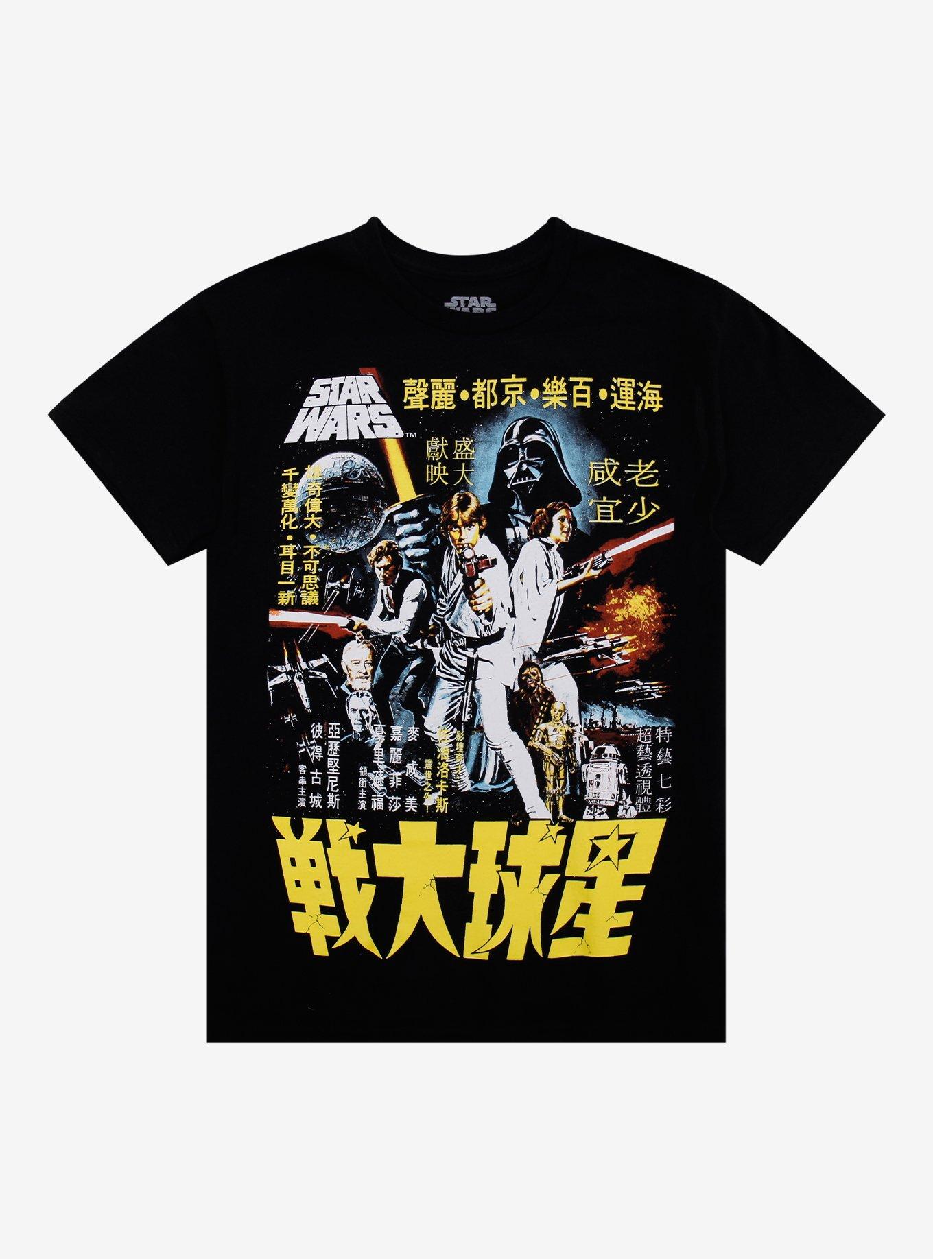 Star Wars A New Hope Japan Poster T-Shirt, , hi-res