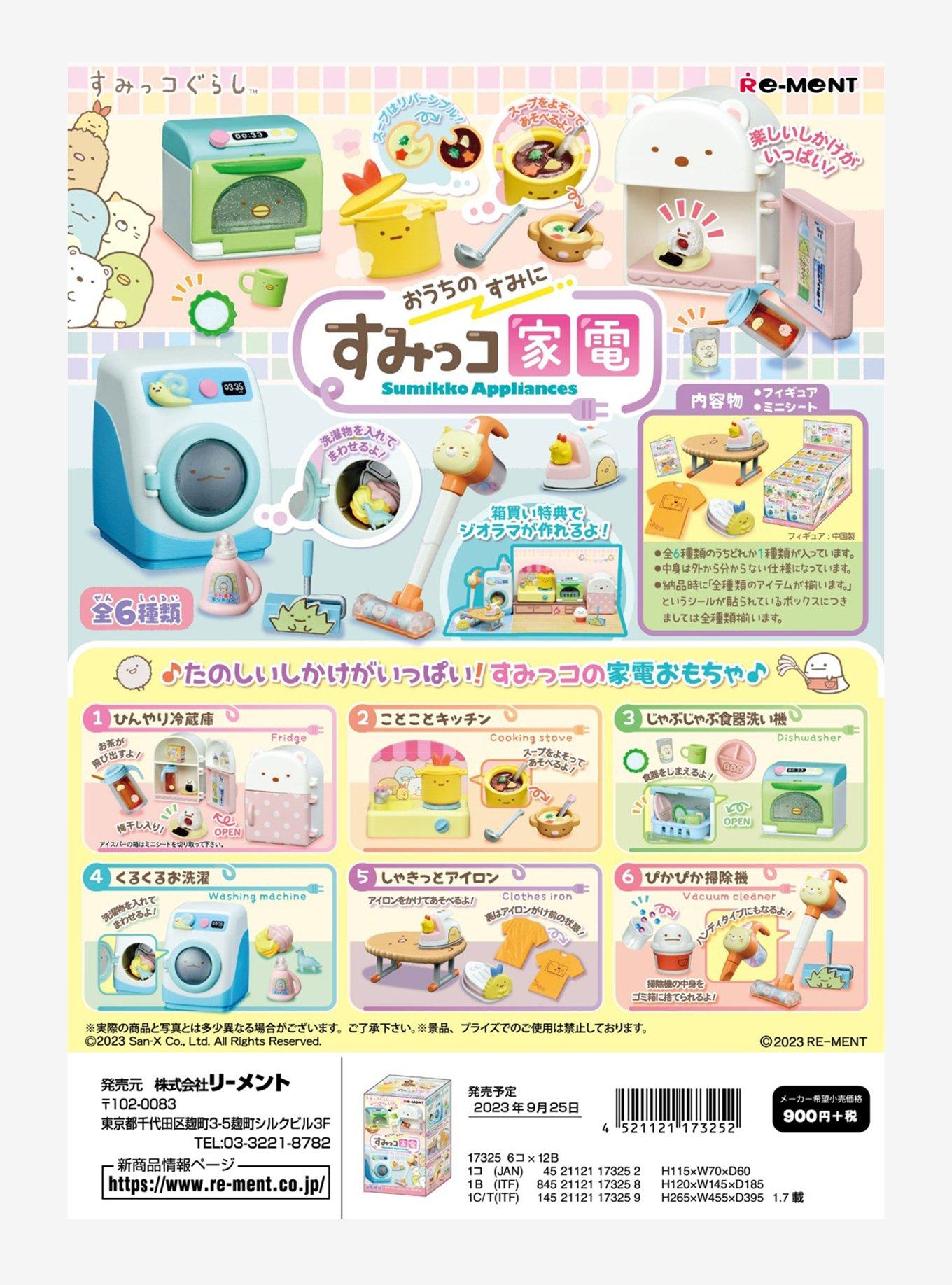 Re-Ment Sumikko Gurashi Home Appliance Blind Box Figure, , hi-res