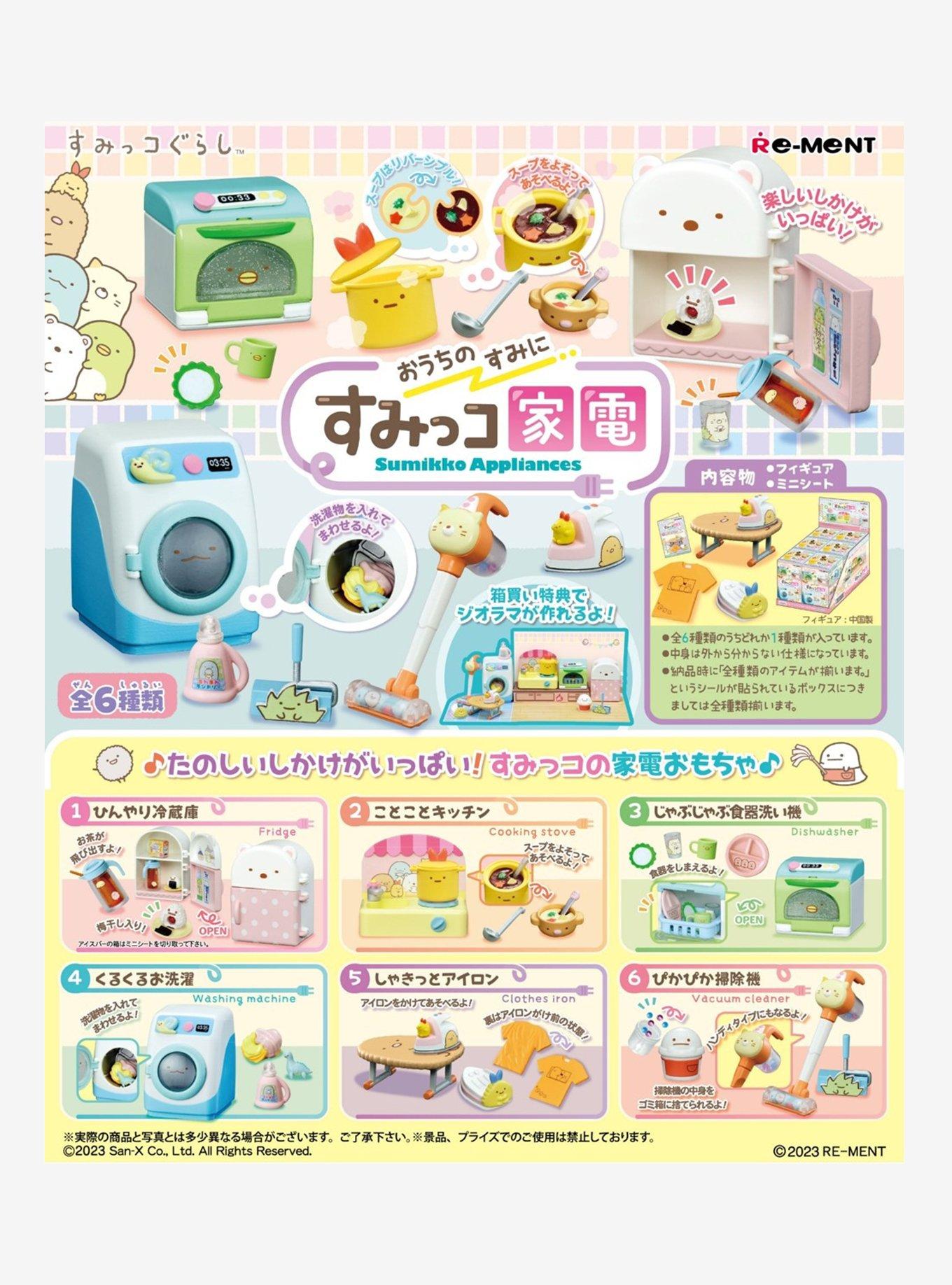 Re-Ment Sumikko Gurashi Home Appliance Blind Box Figure, , hi-res