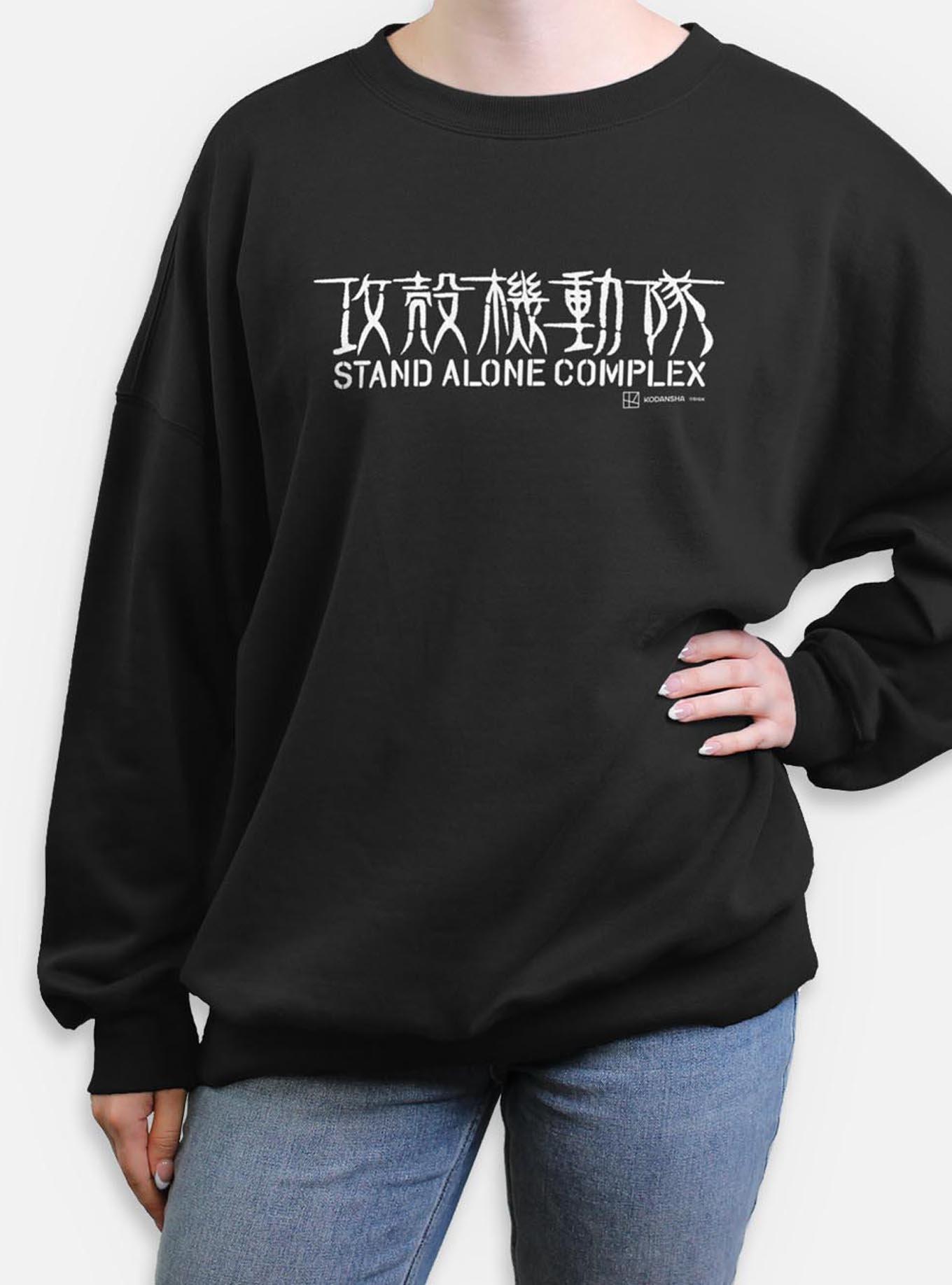 Ghost in the Shell Stand Alone Complex Logo Womens Oversized Sweatshirt,New Products : American Fashion Style Bags On Sale