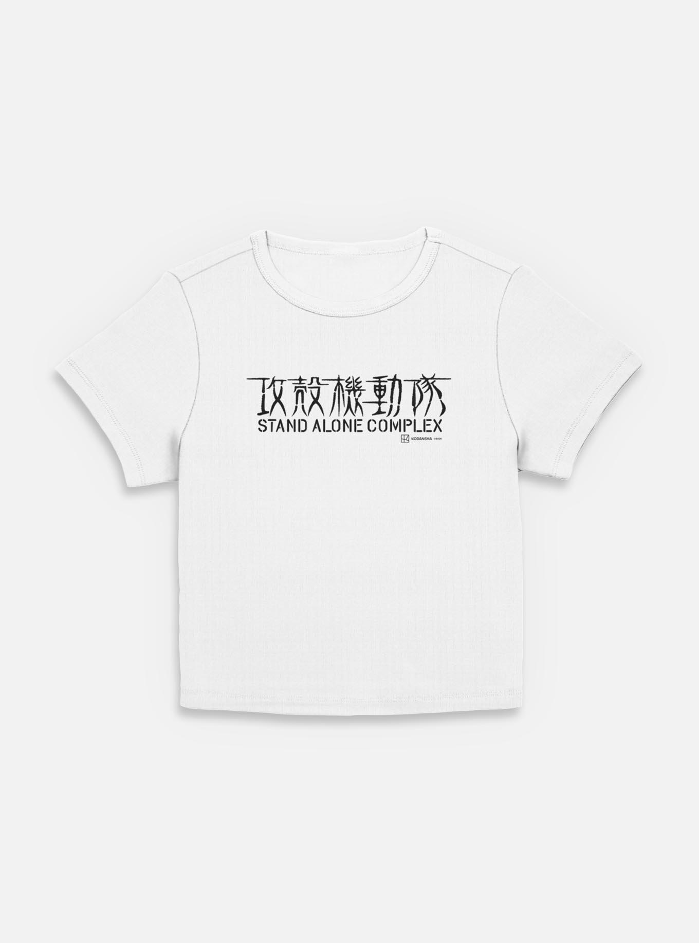 Ghost in the Shell Stand Alone Complex Logo Women Baby T-Shirt, EGRET, hi-res
