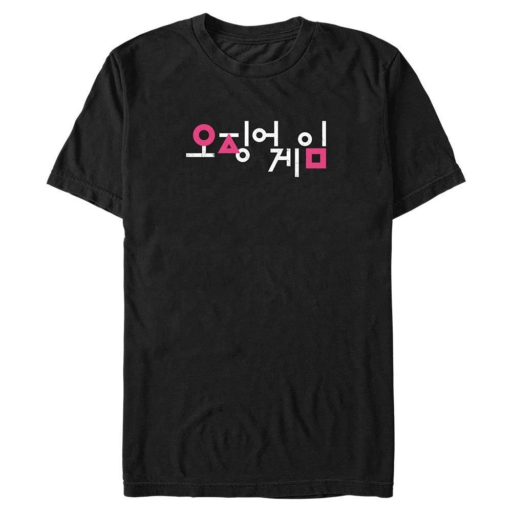 Squid Game Korean Title Big & Tall T-Shirt, , hi-res