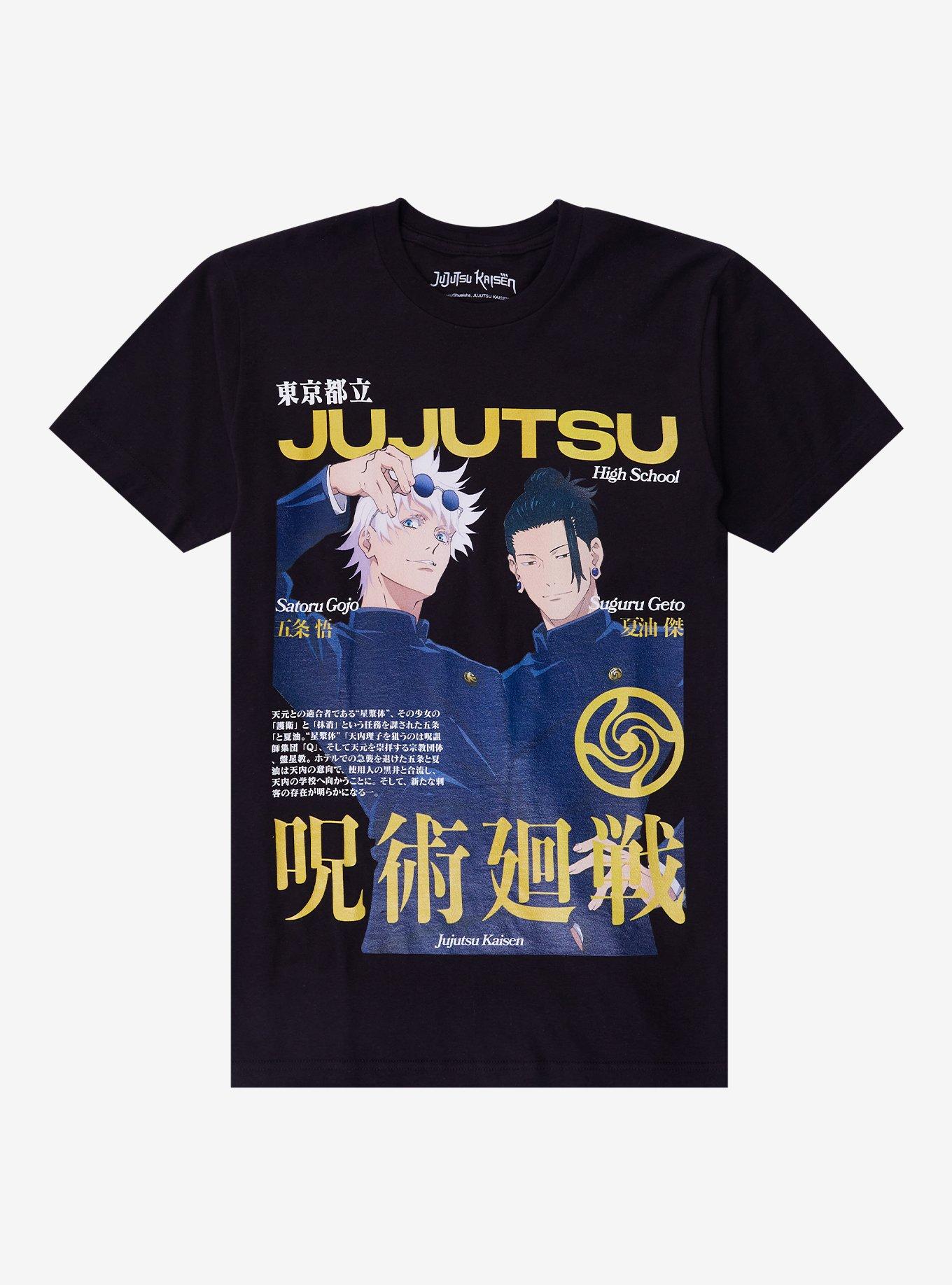 Jujutsu Kaisen Gojo & Geto Magazine Cover T-Shirt, , hi-res
