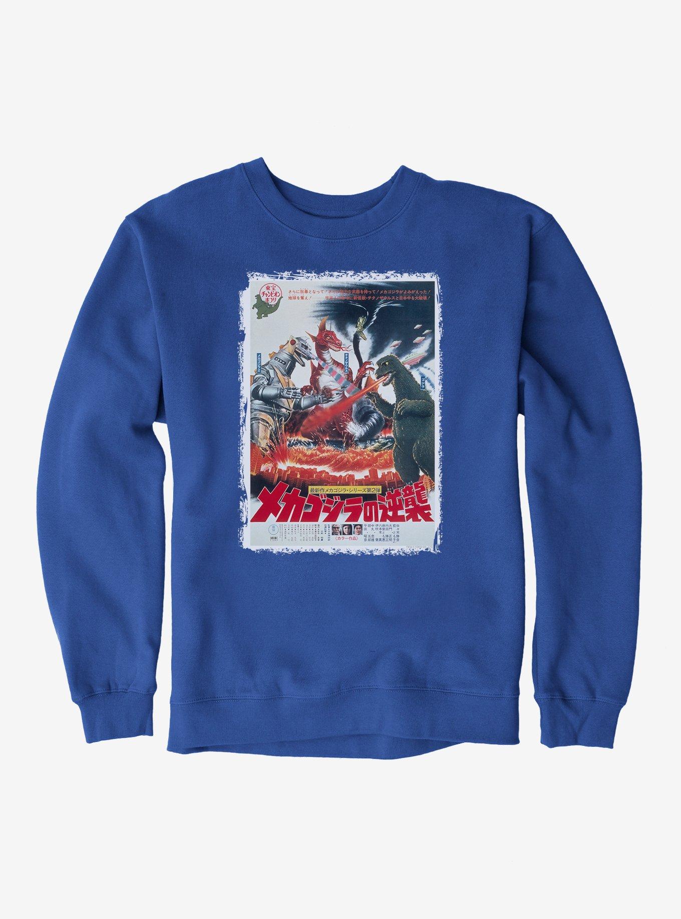 Godzilla Terror Of Mechagodzilla Sweatshirt