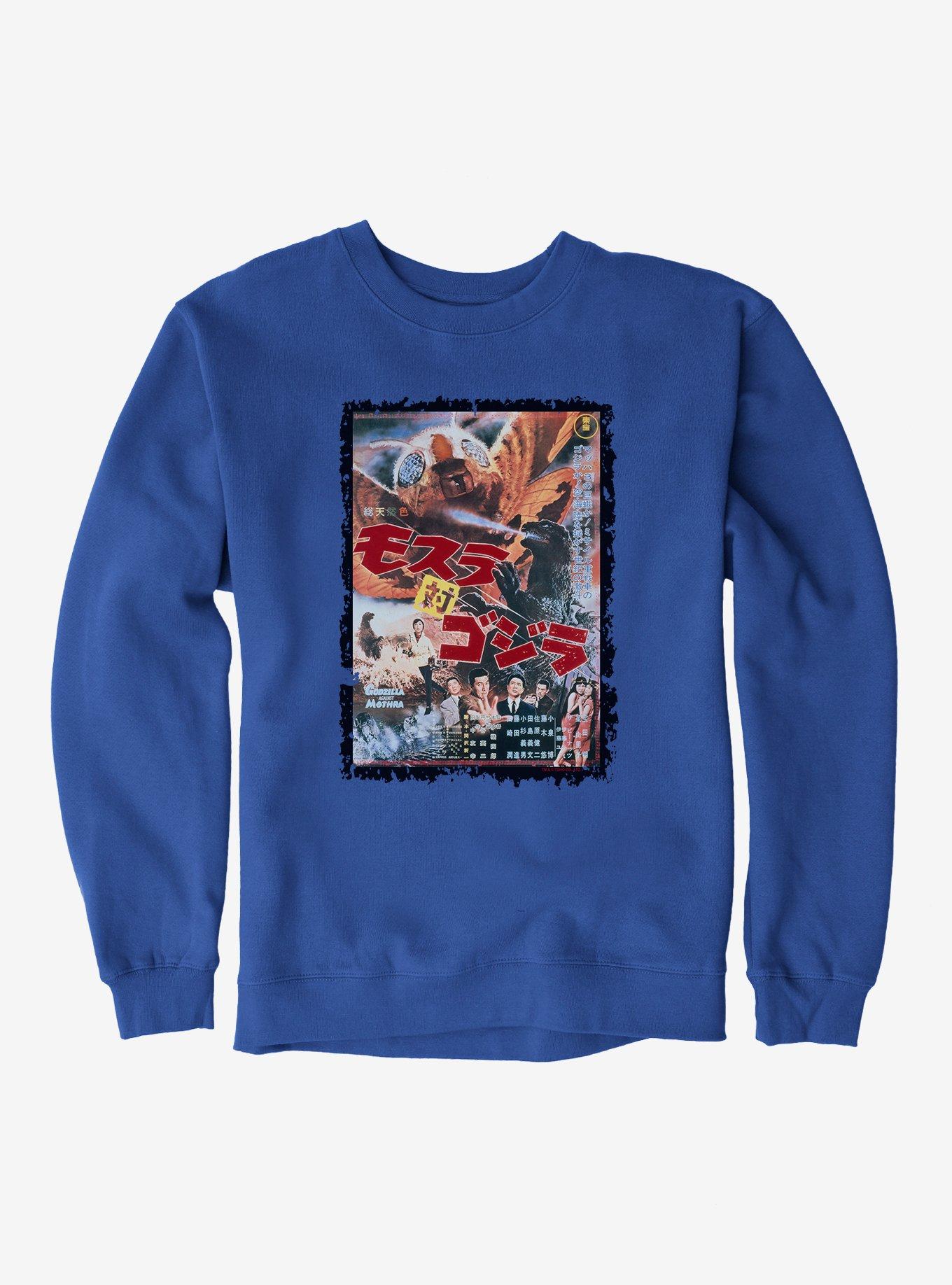 Godzilla Versus Mothra Sweatshirt