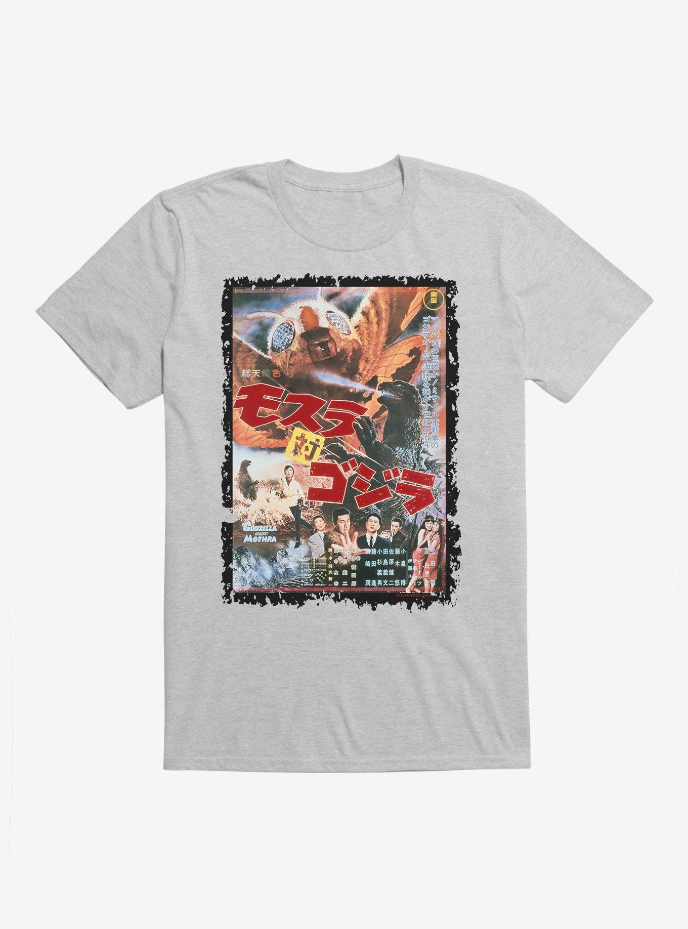 Godzilla Versus Mothra T-Shirt