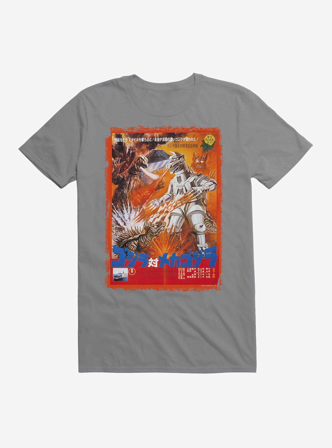 Godzilla Versus Mechagodzilla T-Shirt