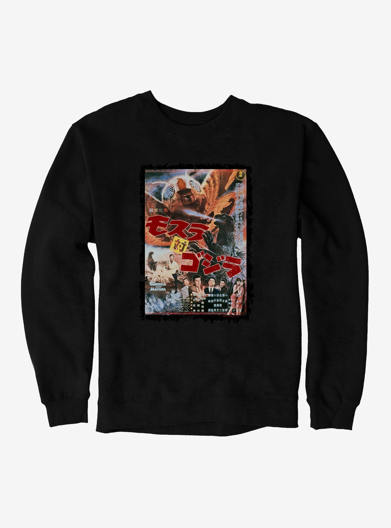 Godzilla Versus Mothra Sweatshirt, , hi-res