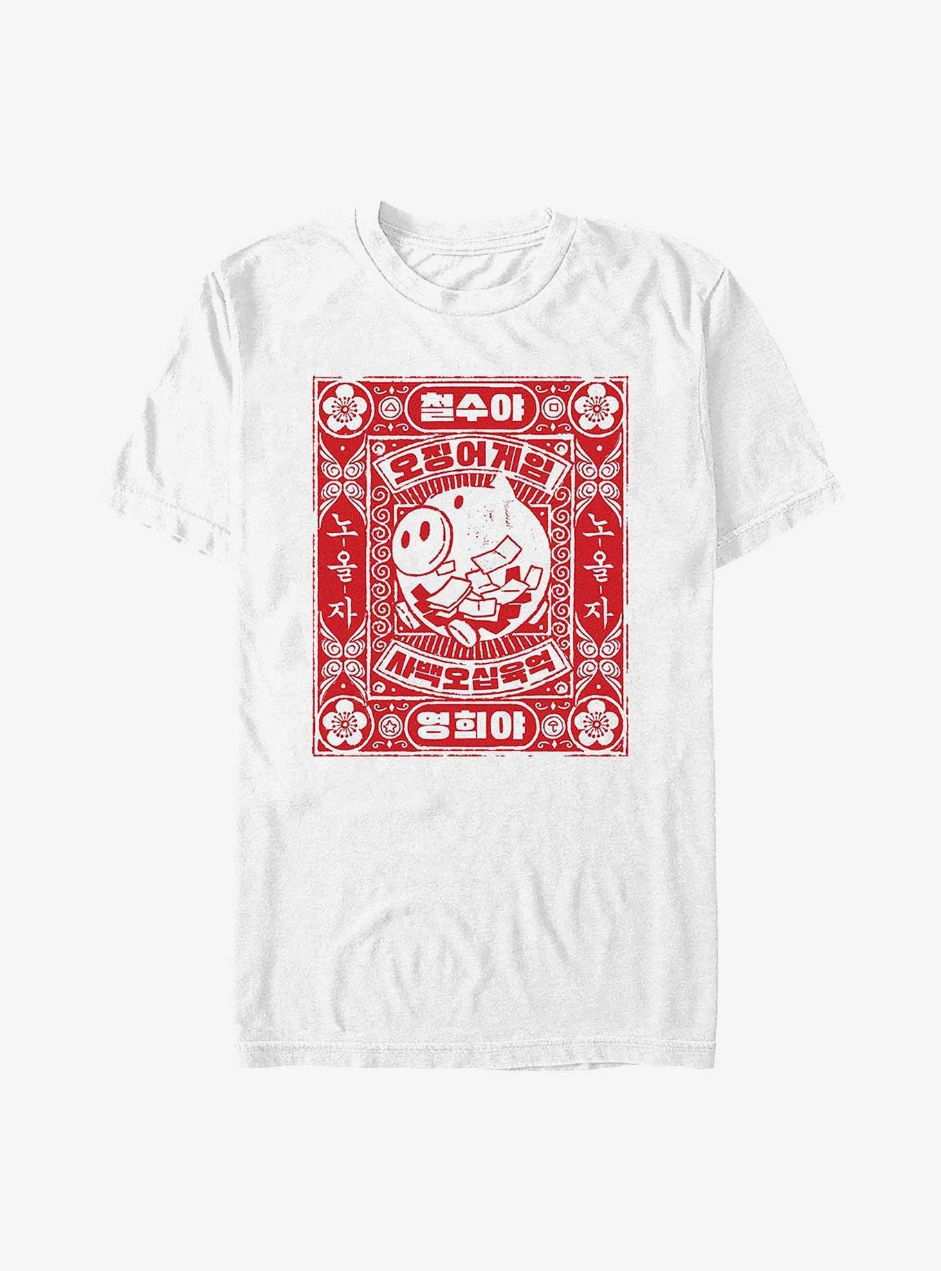 Squid Game Piggy Bank T-Shirt, , hi-res