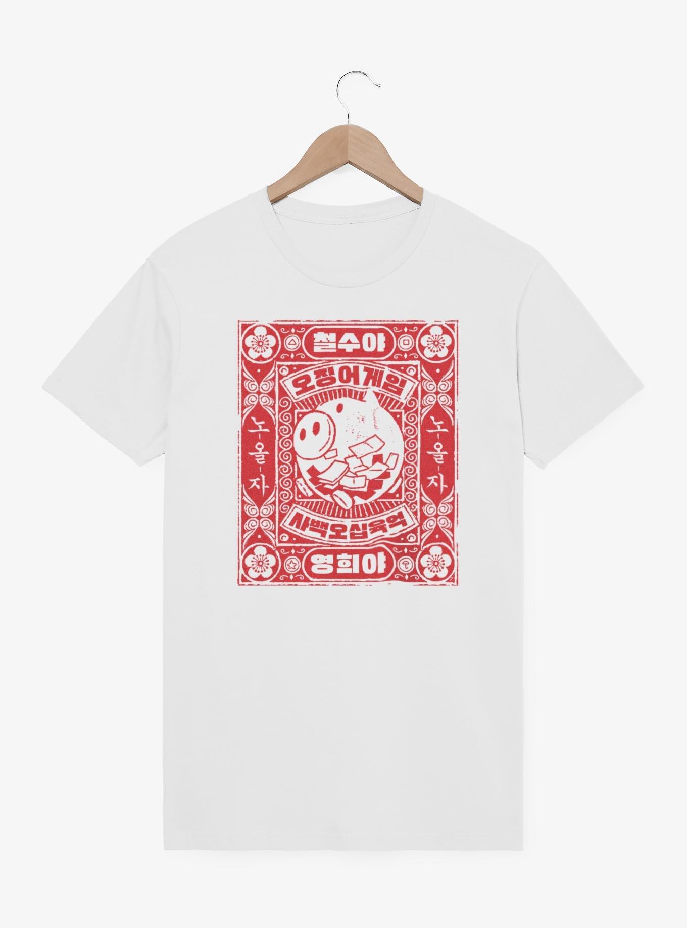 Squid Game Piggy Bank T-Shirt, WHITE, hi-res