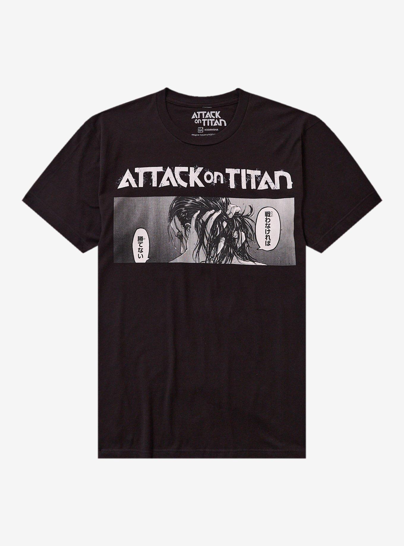Attack On Titan Eren Fight And Win T-Shirt, , hi-res