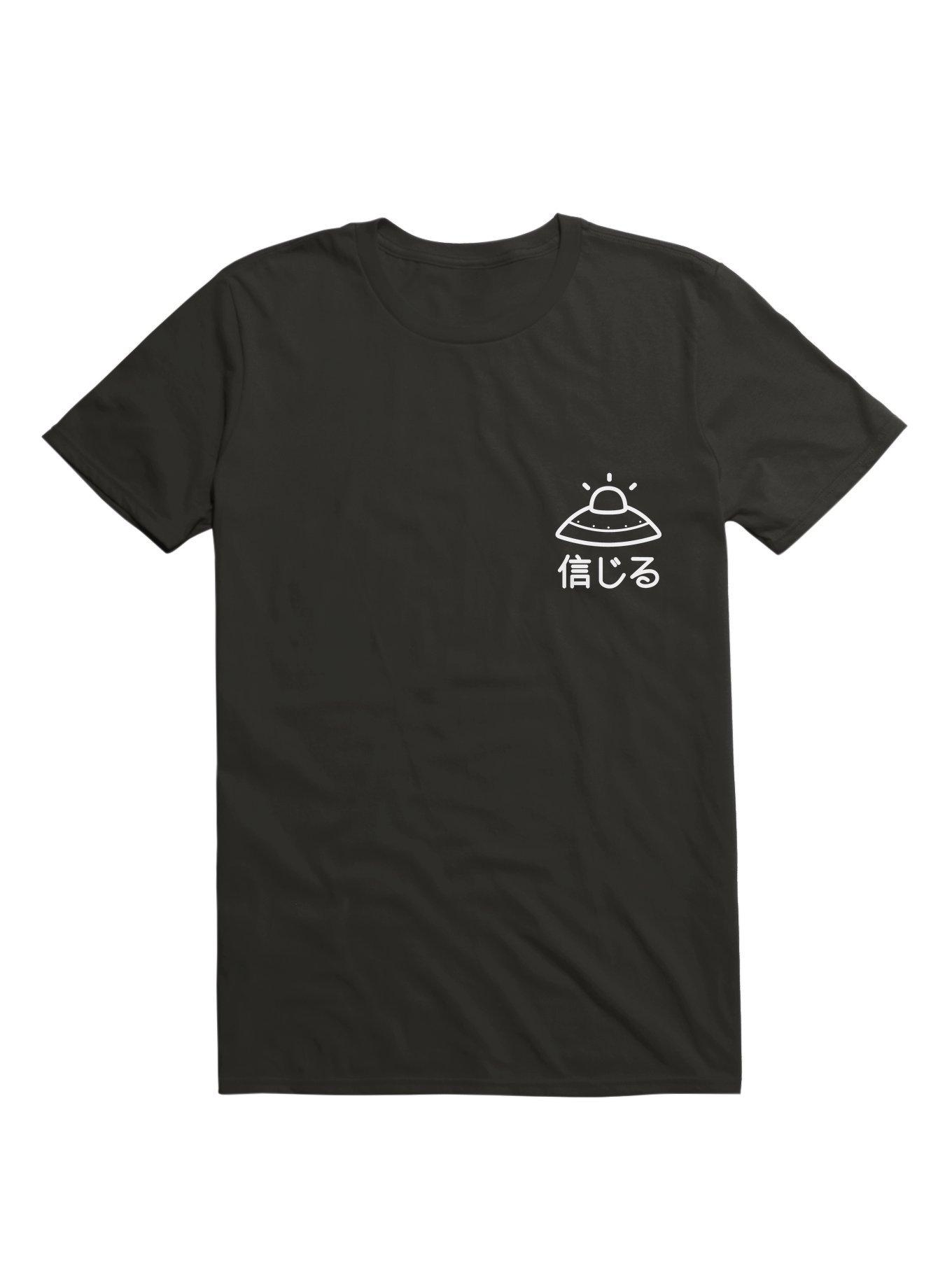 Believe UFO T-Shirt, , hi-res
