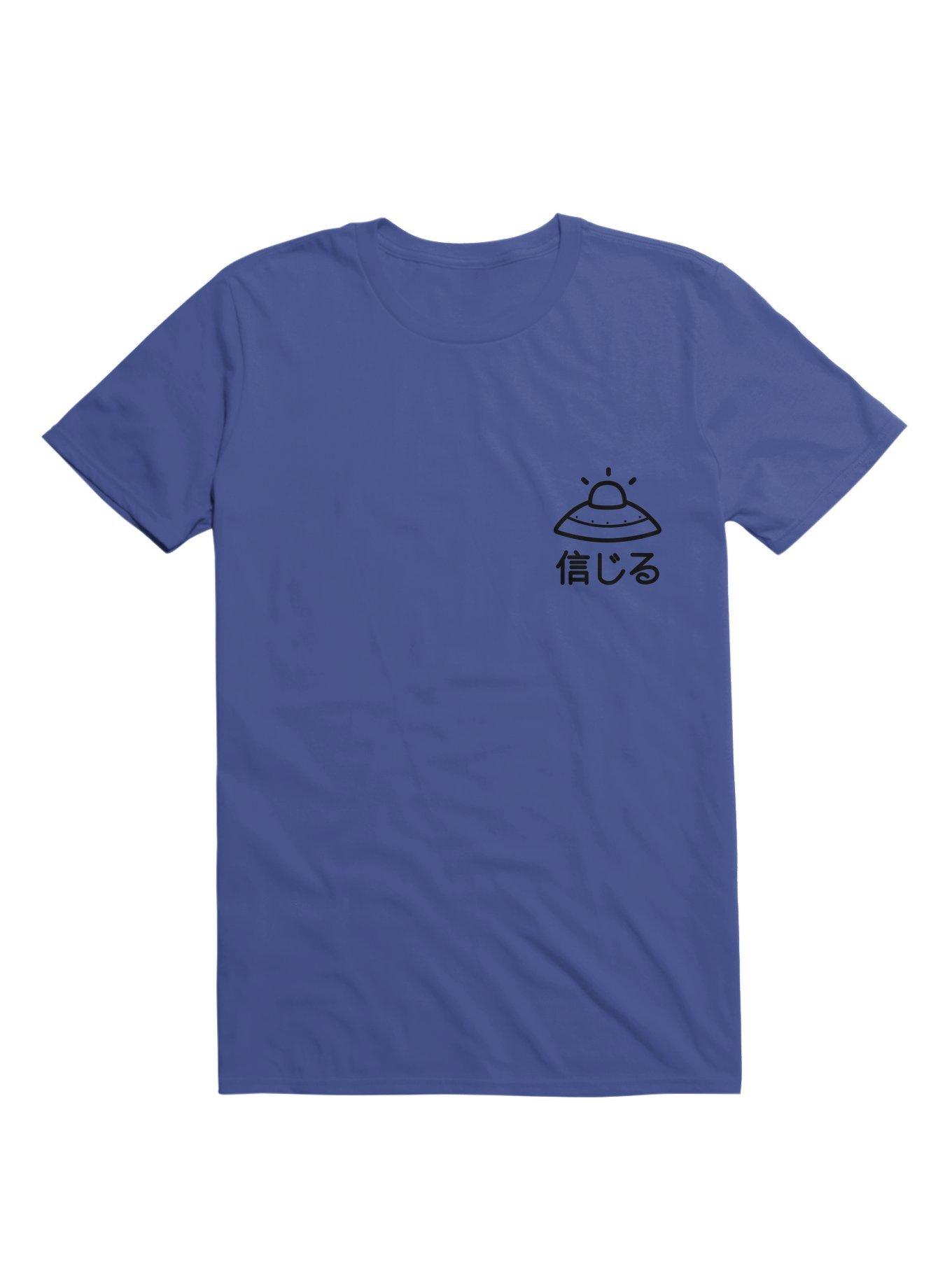 Believe UFO T-Shirt, , hi-res
