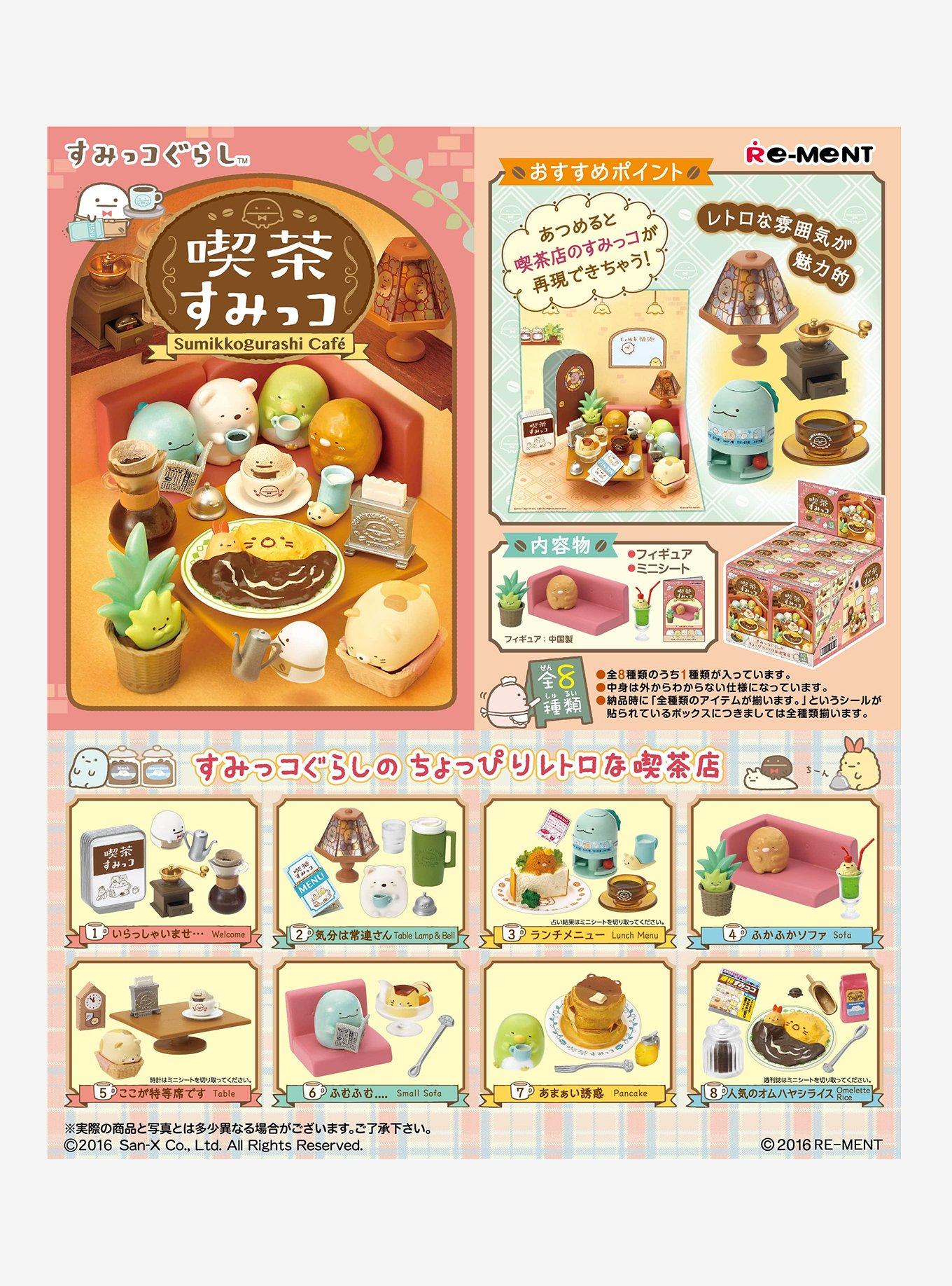 Re-Ment Sumikko Gurashi Café Blind Box Figure, , hi-res