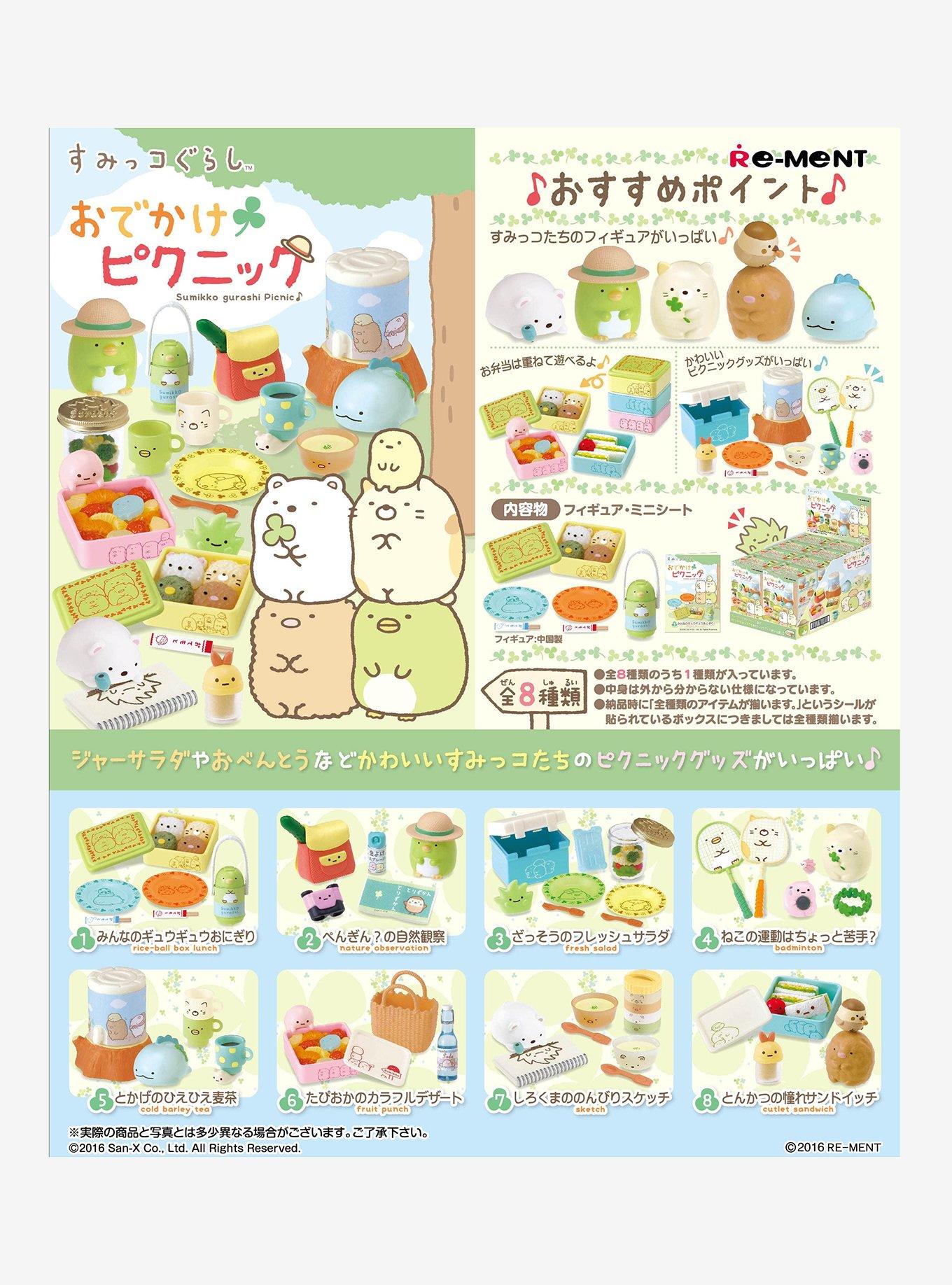 Re-Ment Sumikko Gurashi Picnic Blind Box Figure, , hi-res