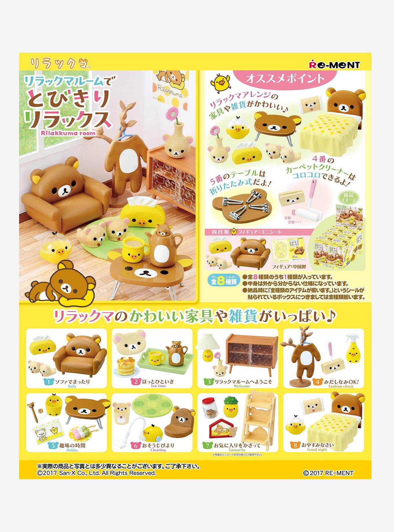 Re-Ment Rilakkuma Room Blind Box Figure, , hi-res
