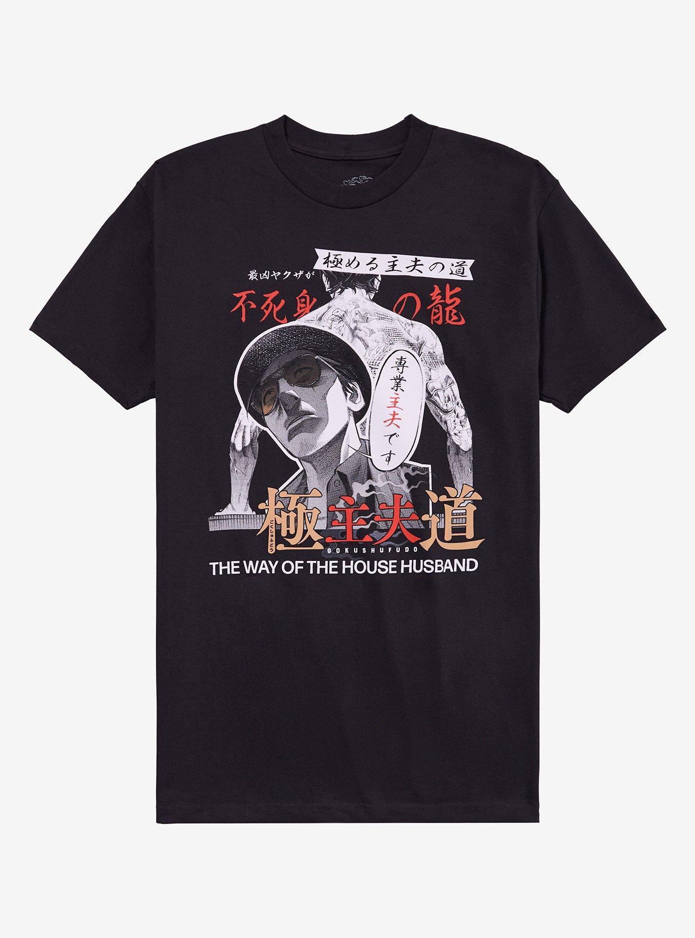The Way Of The Househusband Tatsu Speech Bubble T-Shirt, , hi-res