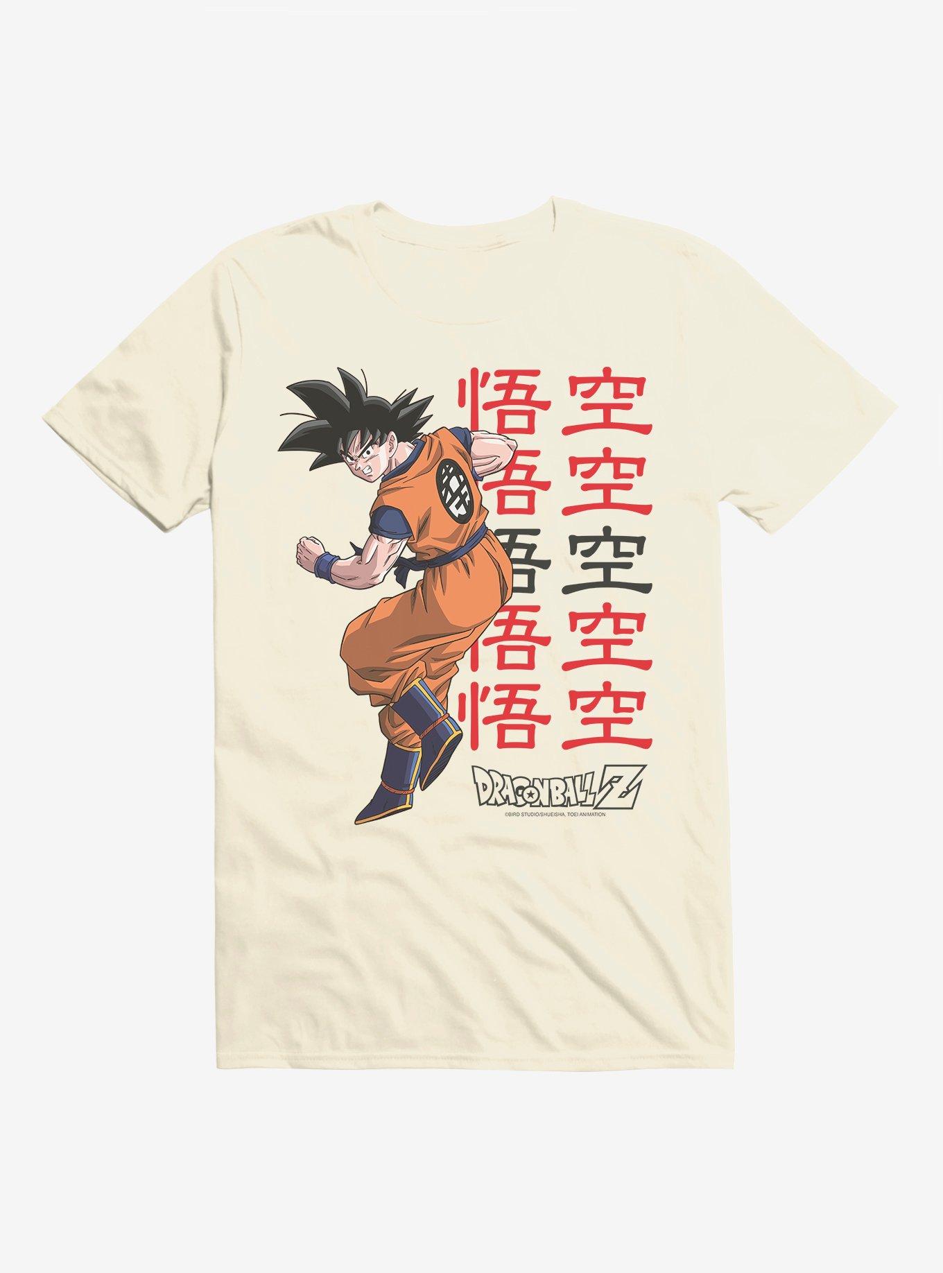 Dragon Ball Z Goku Fight Ready T-Shirt, , hi-res