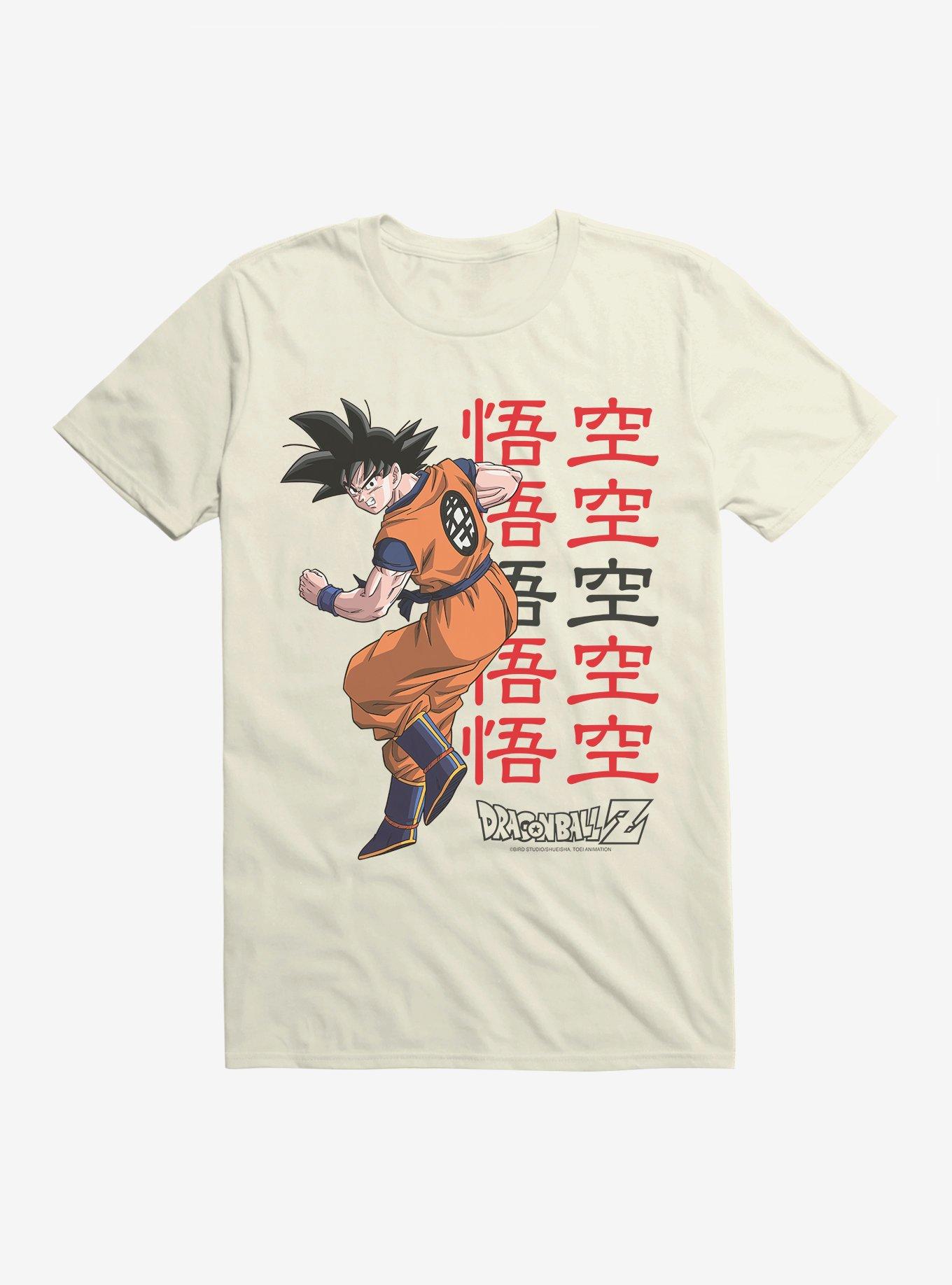 Dragon Ball Z Goku Fight Ready T-Shirt, NATURAL, hi-res