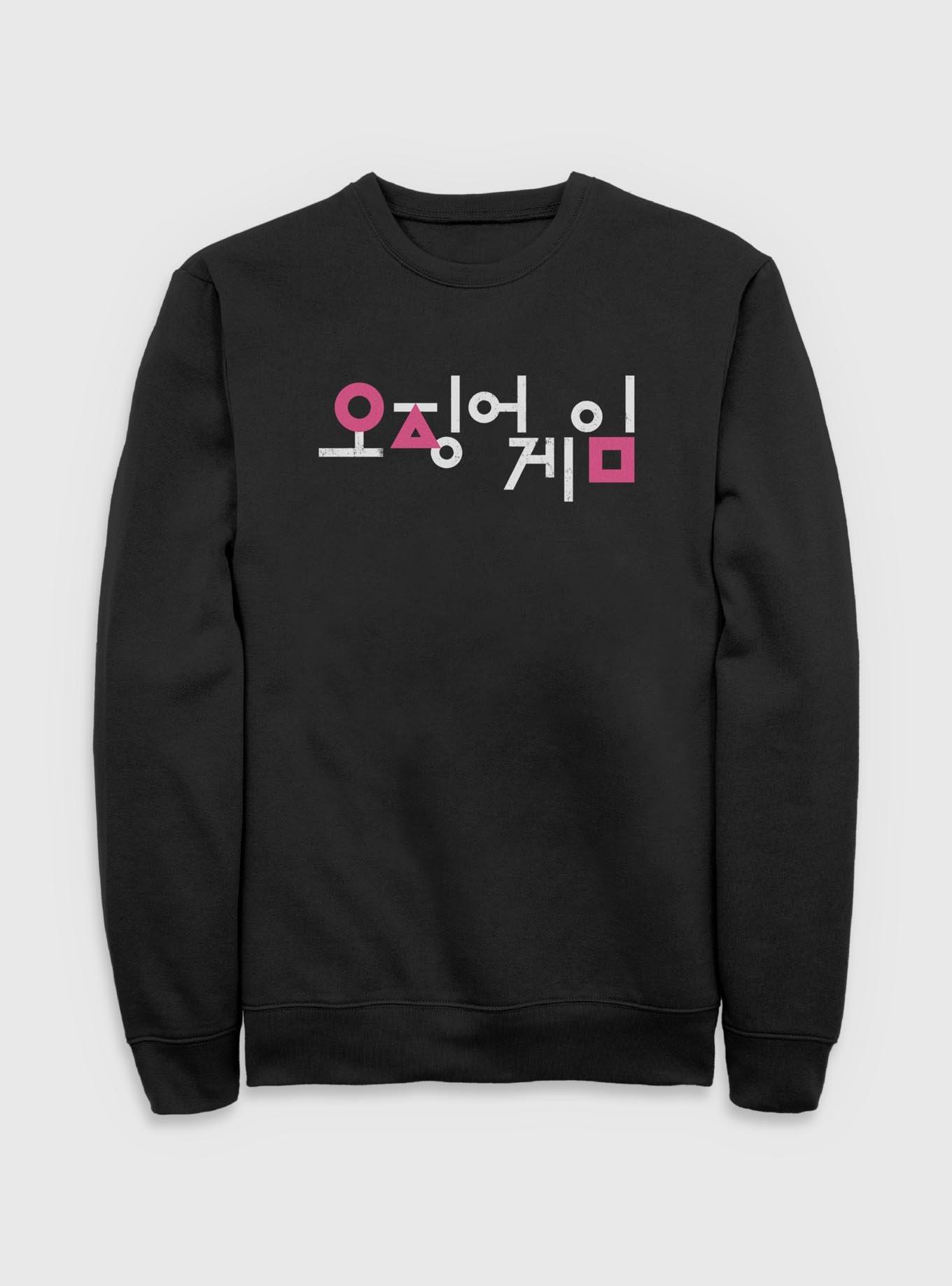 Squid Game Korean Title Sweatshirt, , hi-res