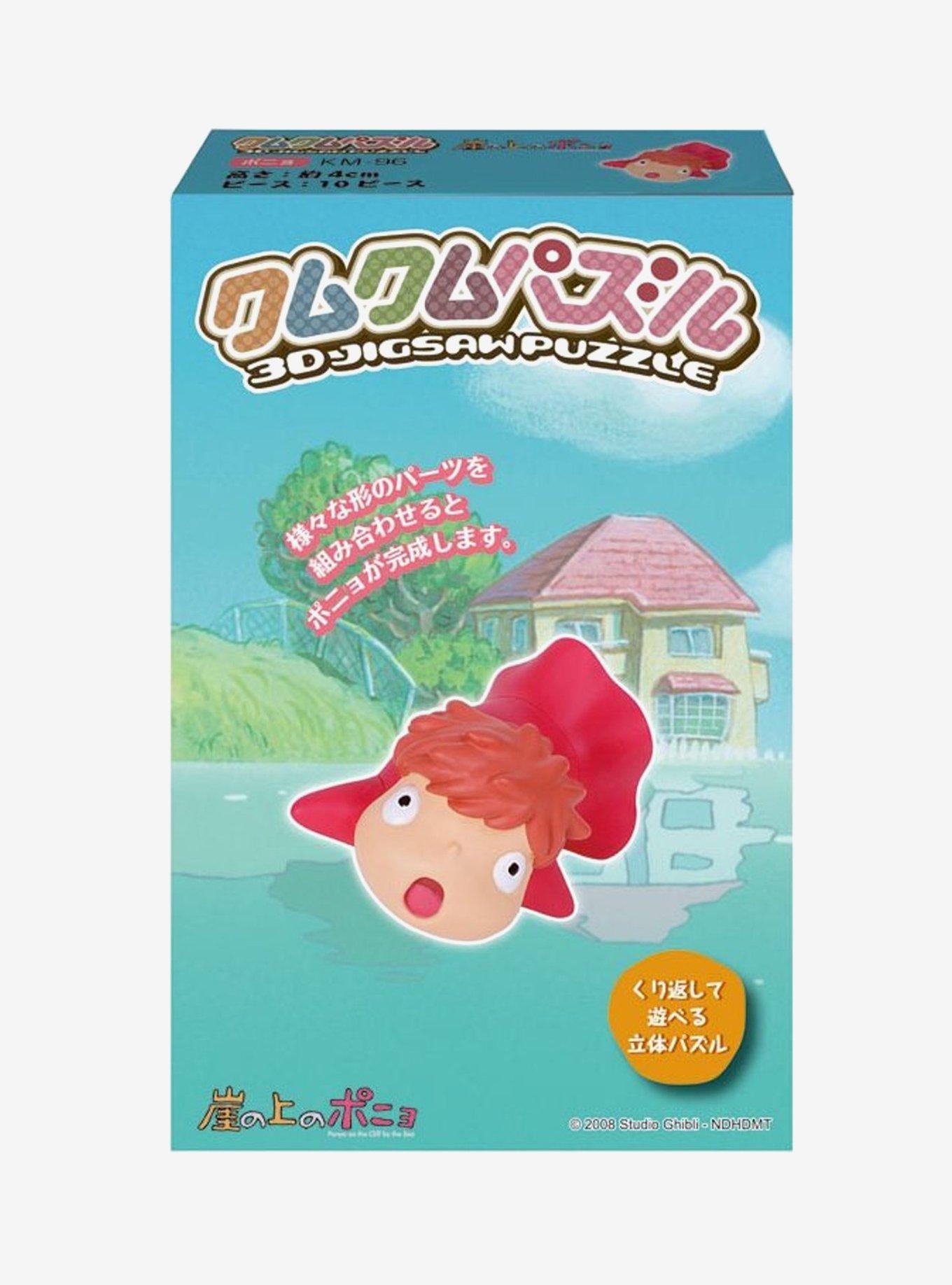 ponyoさま　パズル Studio Ghibli® Ponyo 3D Jigsaw Puzzle | Hot Topic