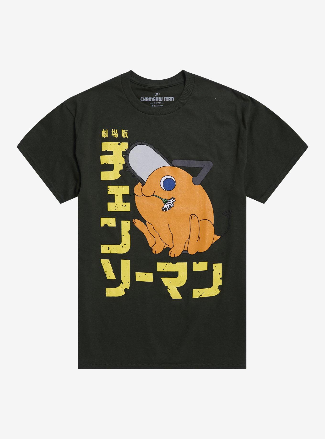 Chainsaw Man The Movie: Reze Arc Flower Pochita T-Shirt, , hi-res