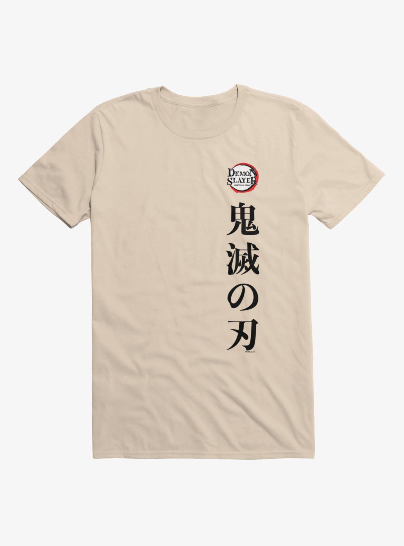 Demon Slayer: Kimetsu No Yaiba Character Panels T-Shirt, , hi-res