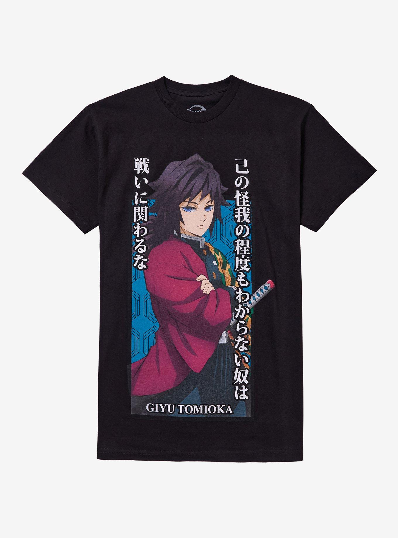 Demon Slayer: Kimetsu No Yaiba Giyu Portrait T-Shirt, , hi-res