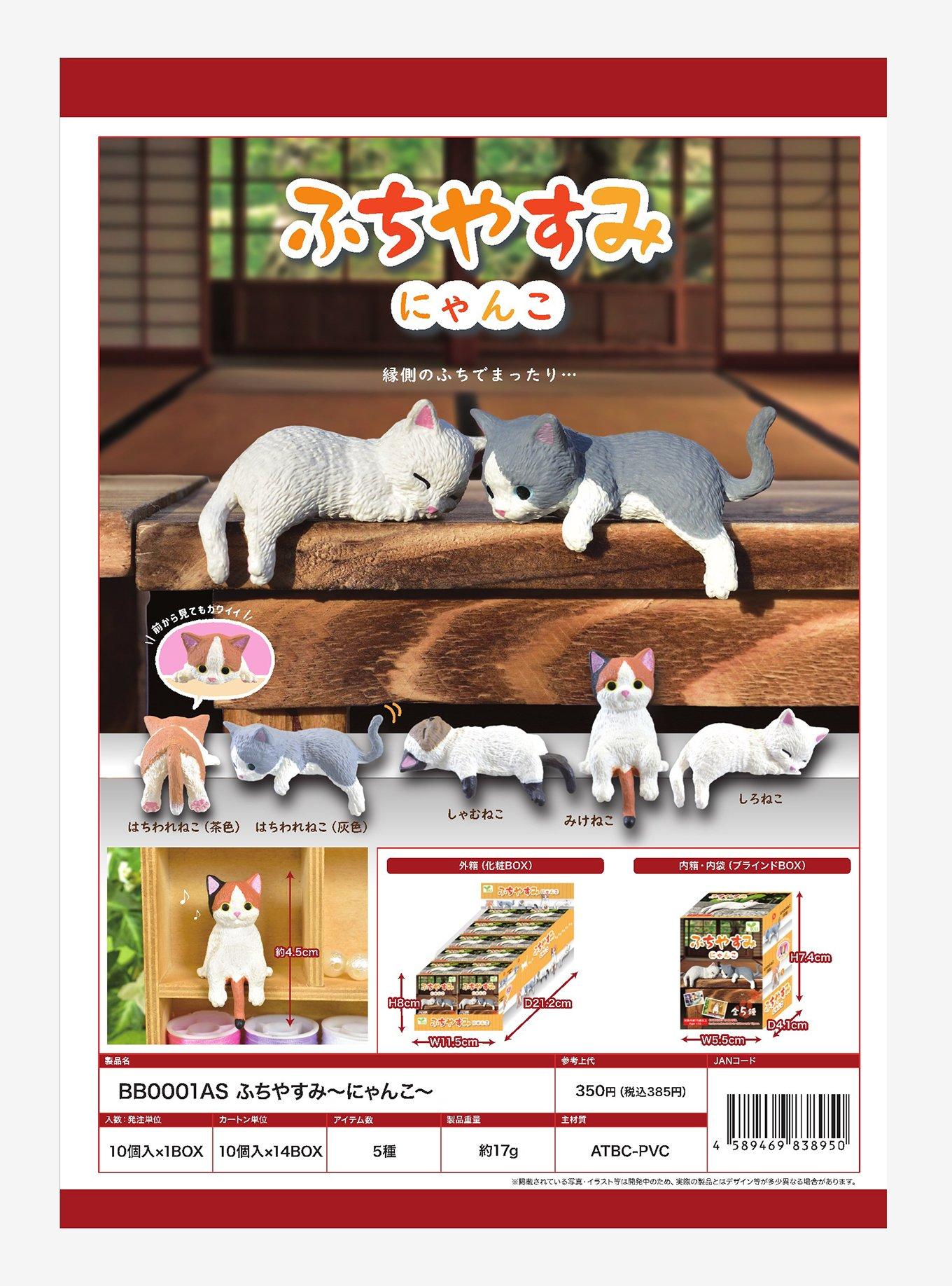 Playful Hanging Cats Blind Box Figure, , hi-res