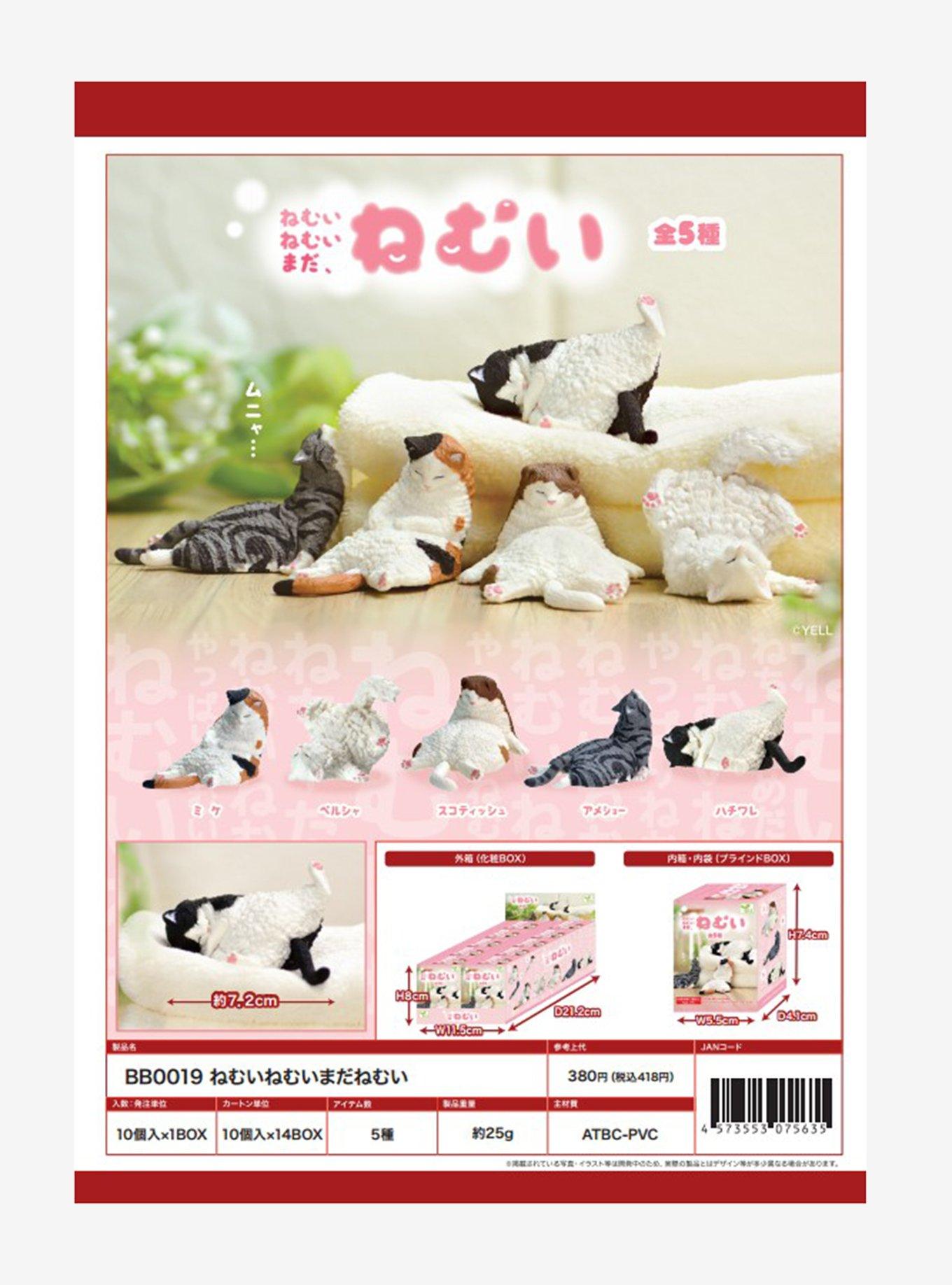 Sleeping Cats Blind Box Figure, , hi-res