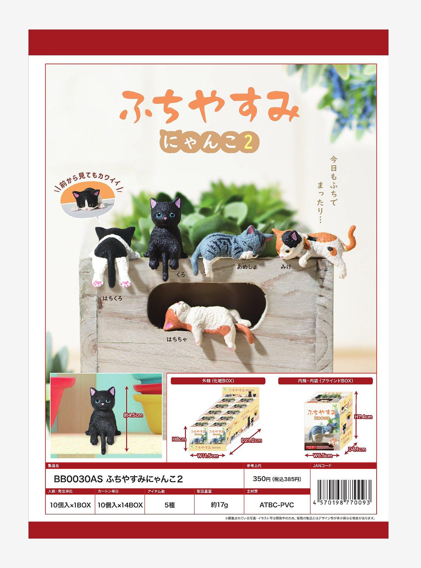 Playful Hanging Cats Vol.2 Blind Box Figure, , hi-res