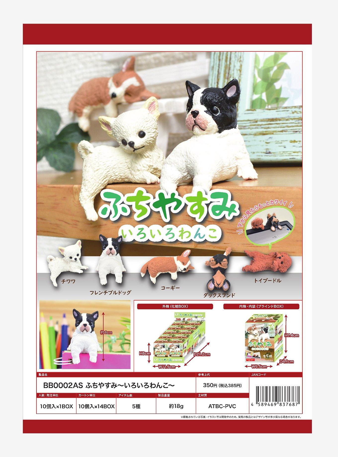 Playful Hanging Dogs Blind Box Figure, , hi-res