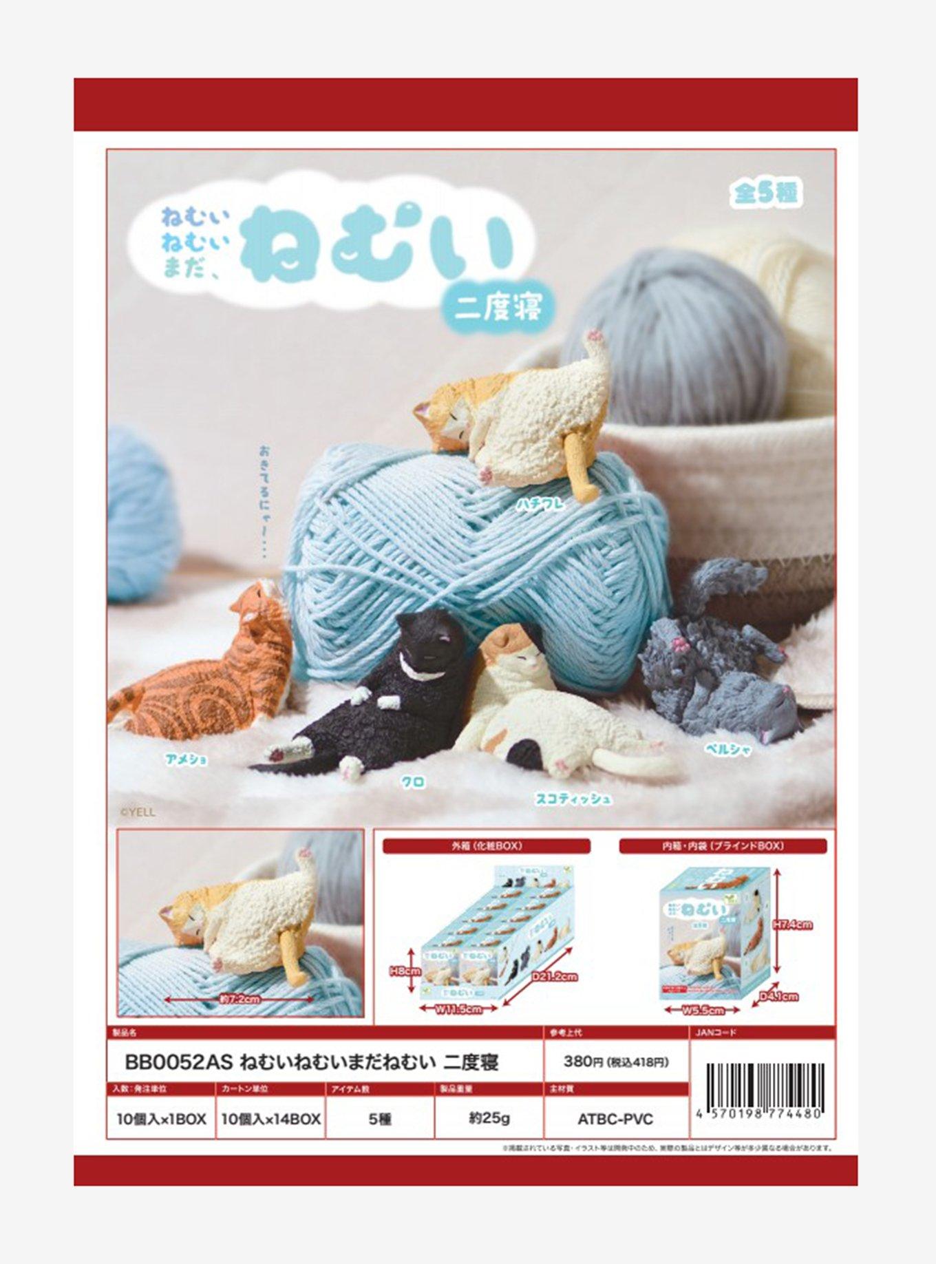 Sleeping Cats Vol.2 Blind Box Figure, , hi-res