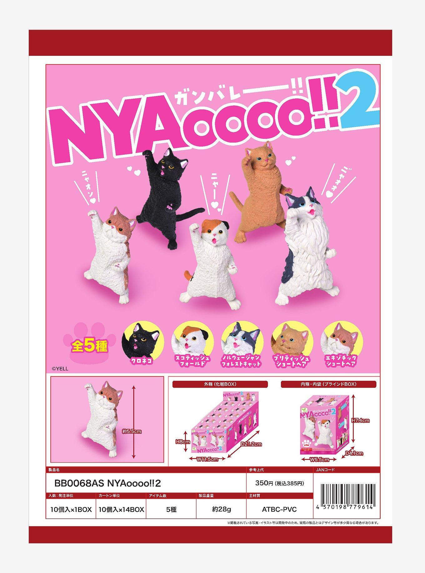 Cat Cheer NYA0000!! Vol. 2 Blind Box Figure, , hi-res