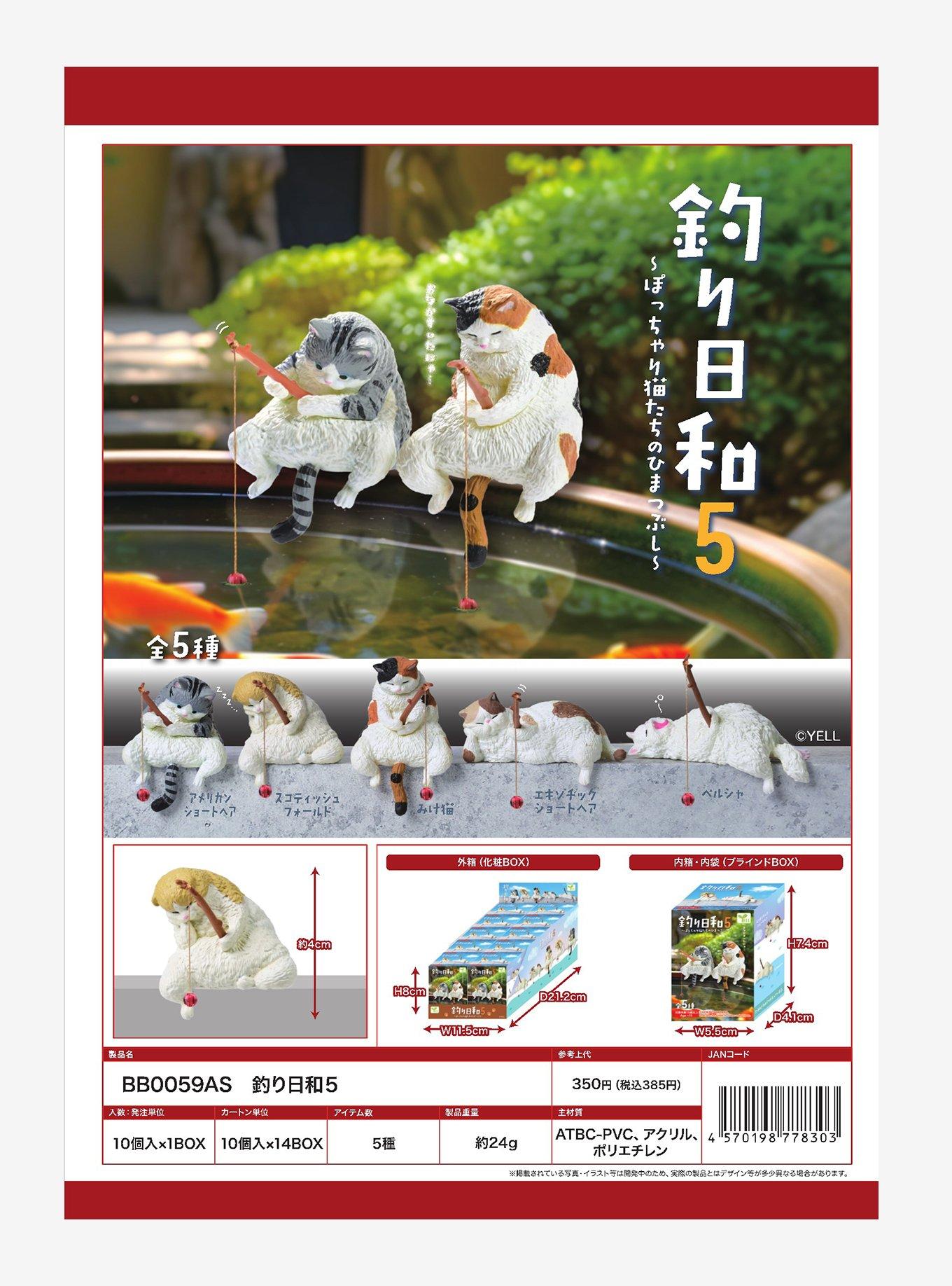 Fishing Cat Vol.3 Blind Box Figure, , hi-res