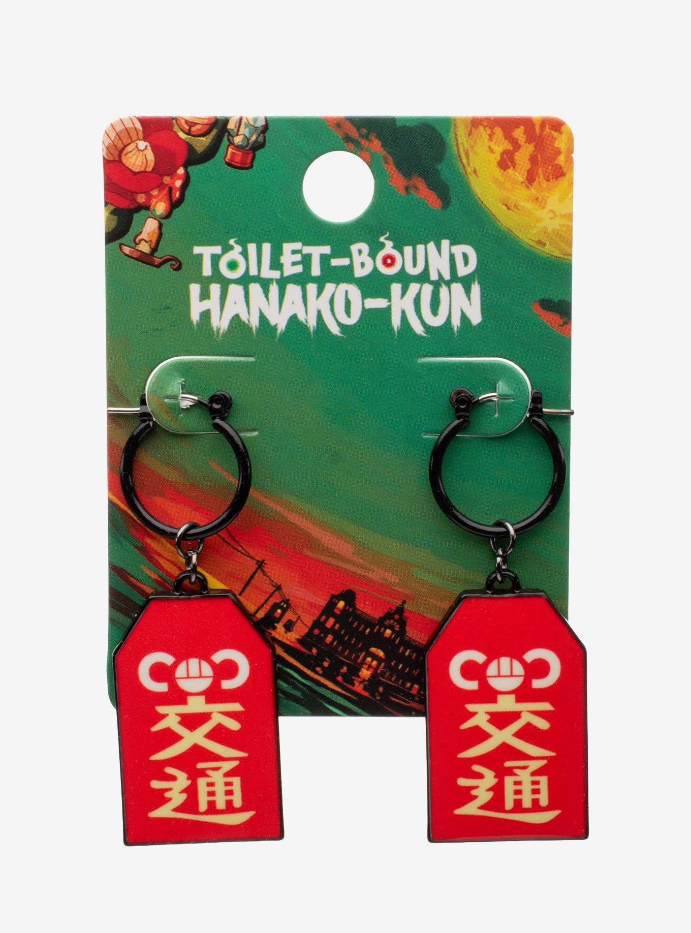 Toilet-Bound Hanako-Kun Kou Amulet Drop Earrings, , hi-res
