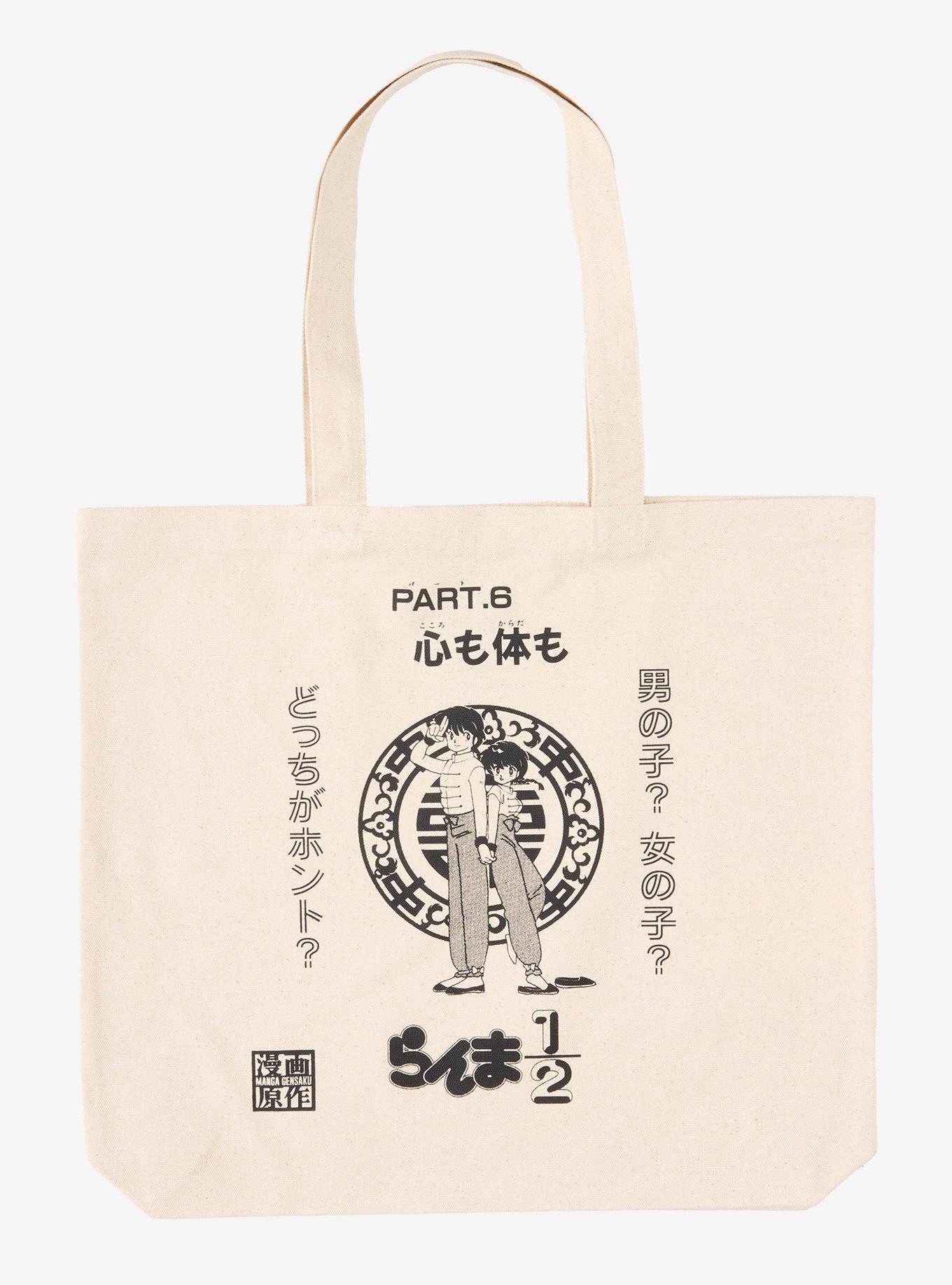 Ranma 1/2 Part 6 Manga Illustration Tote Bag - BoxLunch Exclusive, , hi-res