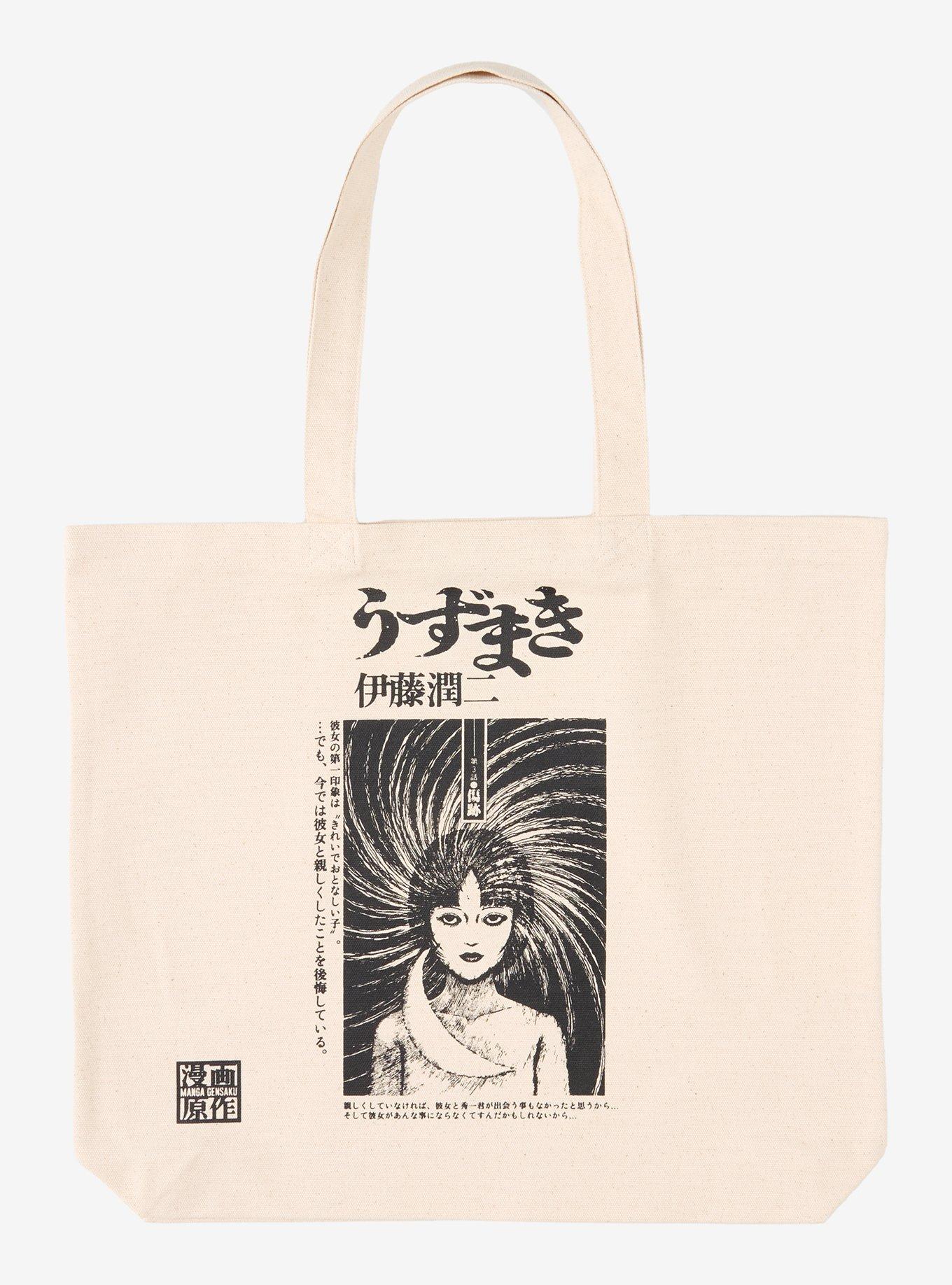 Uzumaki Manga Illustration Tote Bag - BoxLunch Exclusive, , hi-res
