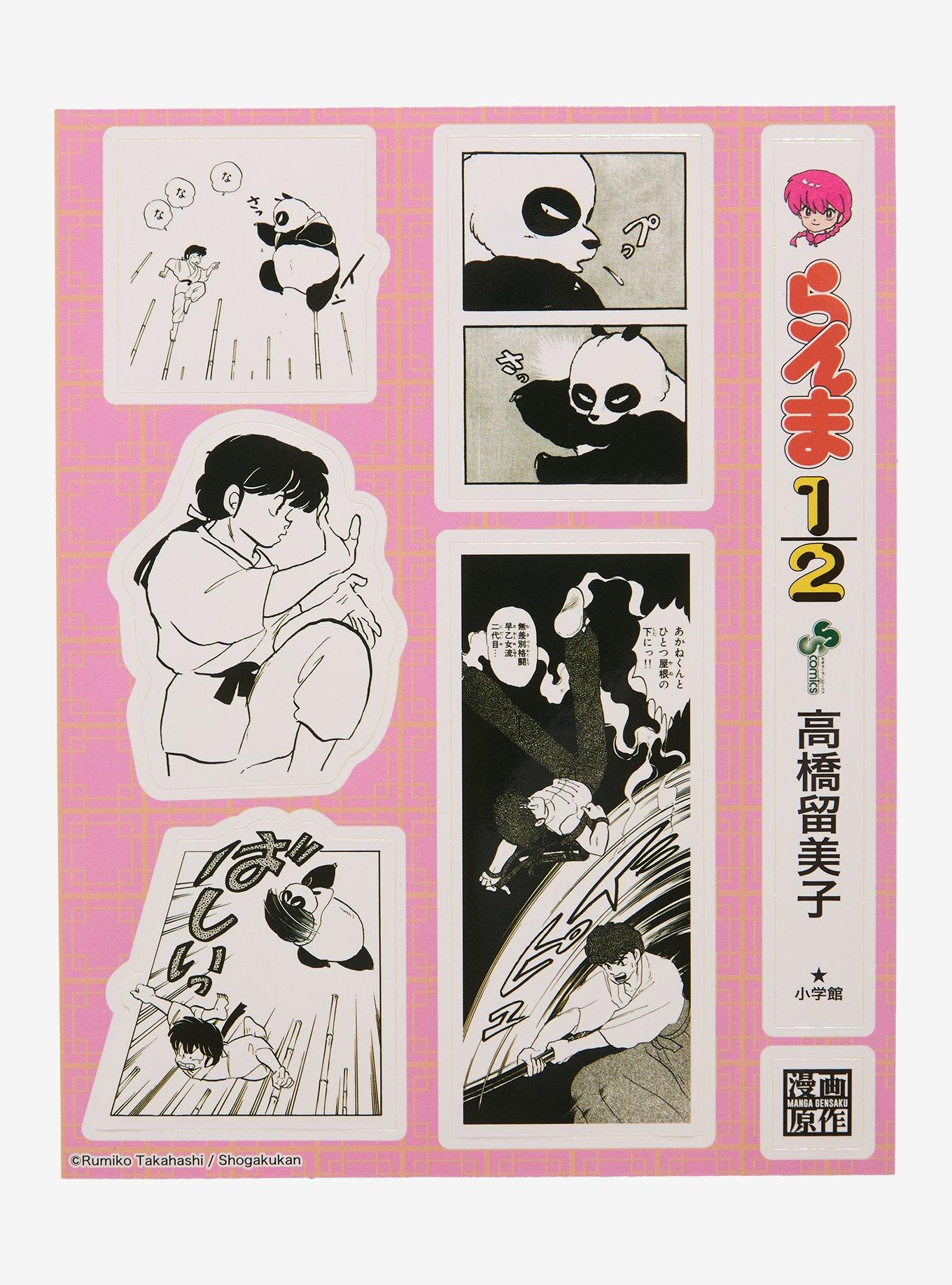 Ranma 1/2 Male Form Sticker Set - BoxLunch Exclusive, , hi-res