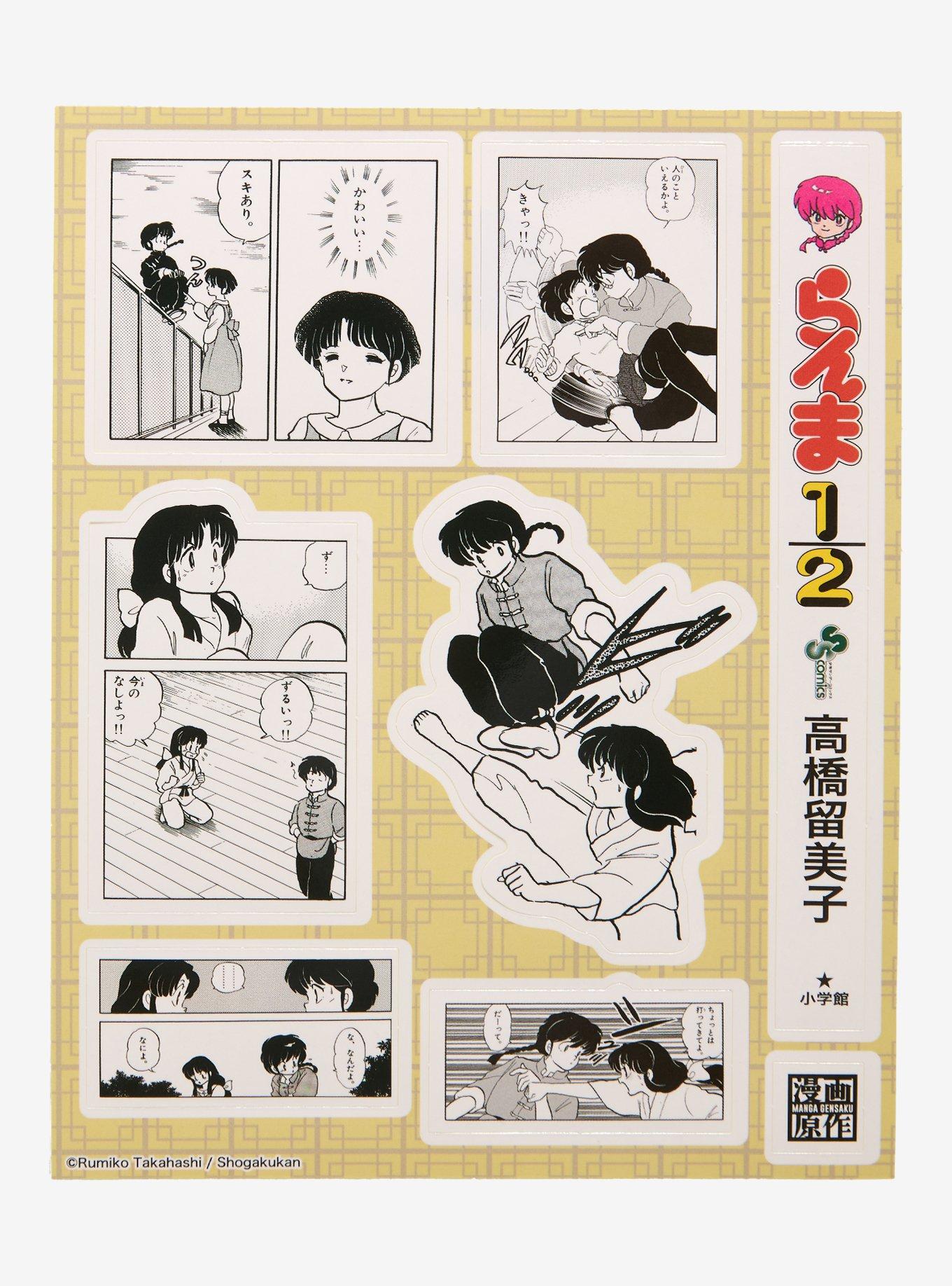 Ranma 1/2 Akane Manga Sticker Set - BoxLunch Exclusive, , hi-res