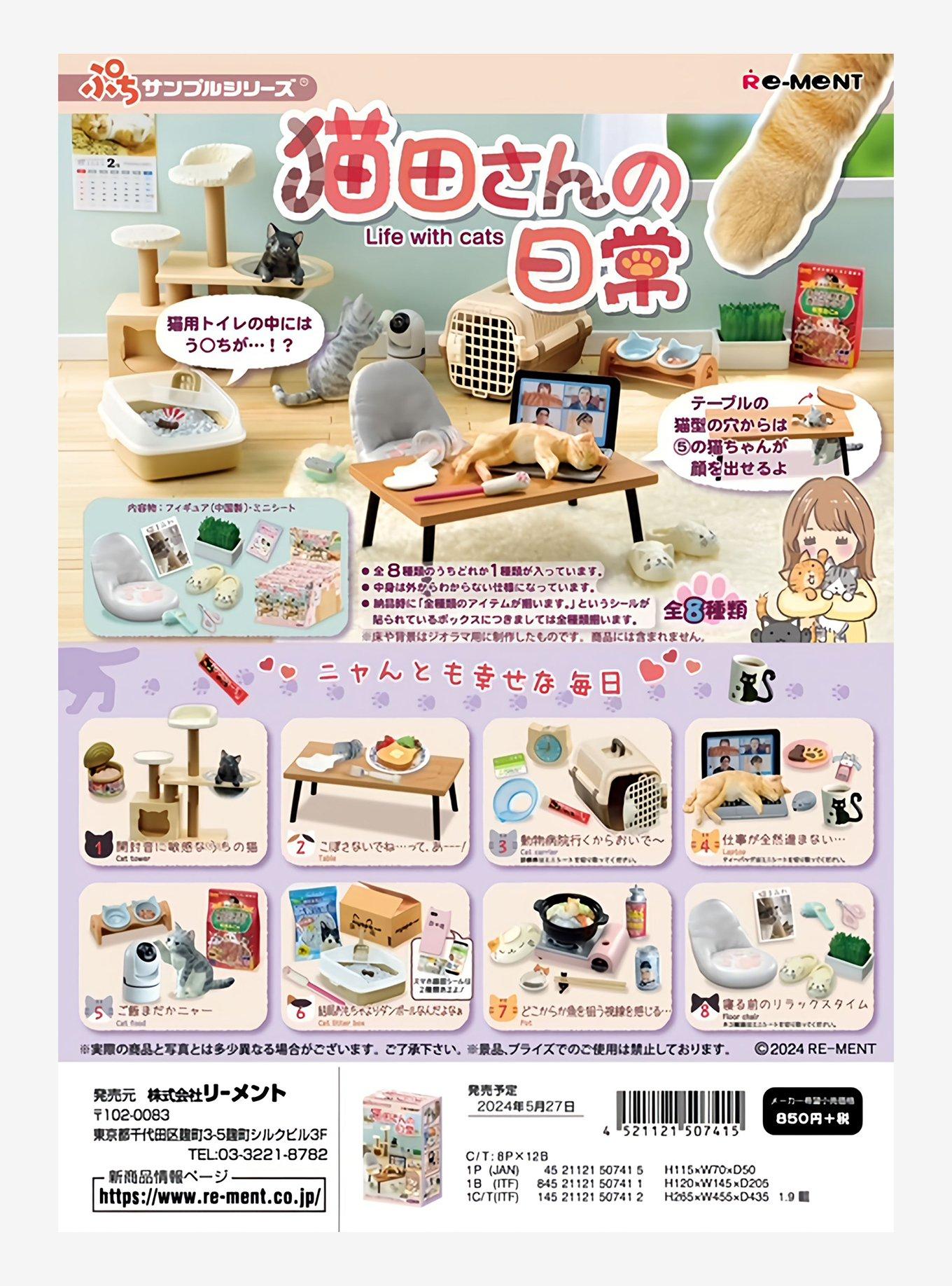 Re-Ment Life With Cats Blind Box Figure, , hi-res